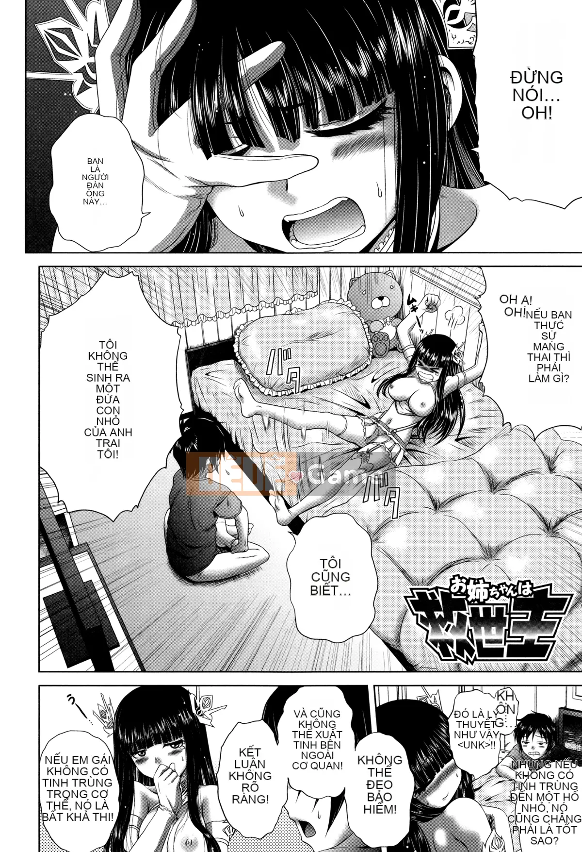 [Hán hóa cá nhân của nhân cách đen tối][Gửi Qingdou] パコパコナースV