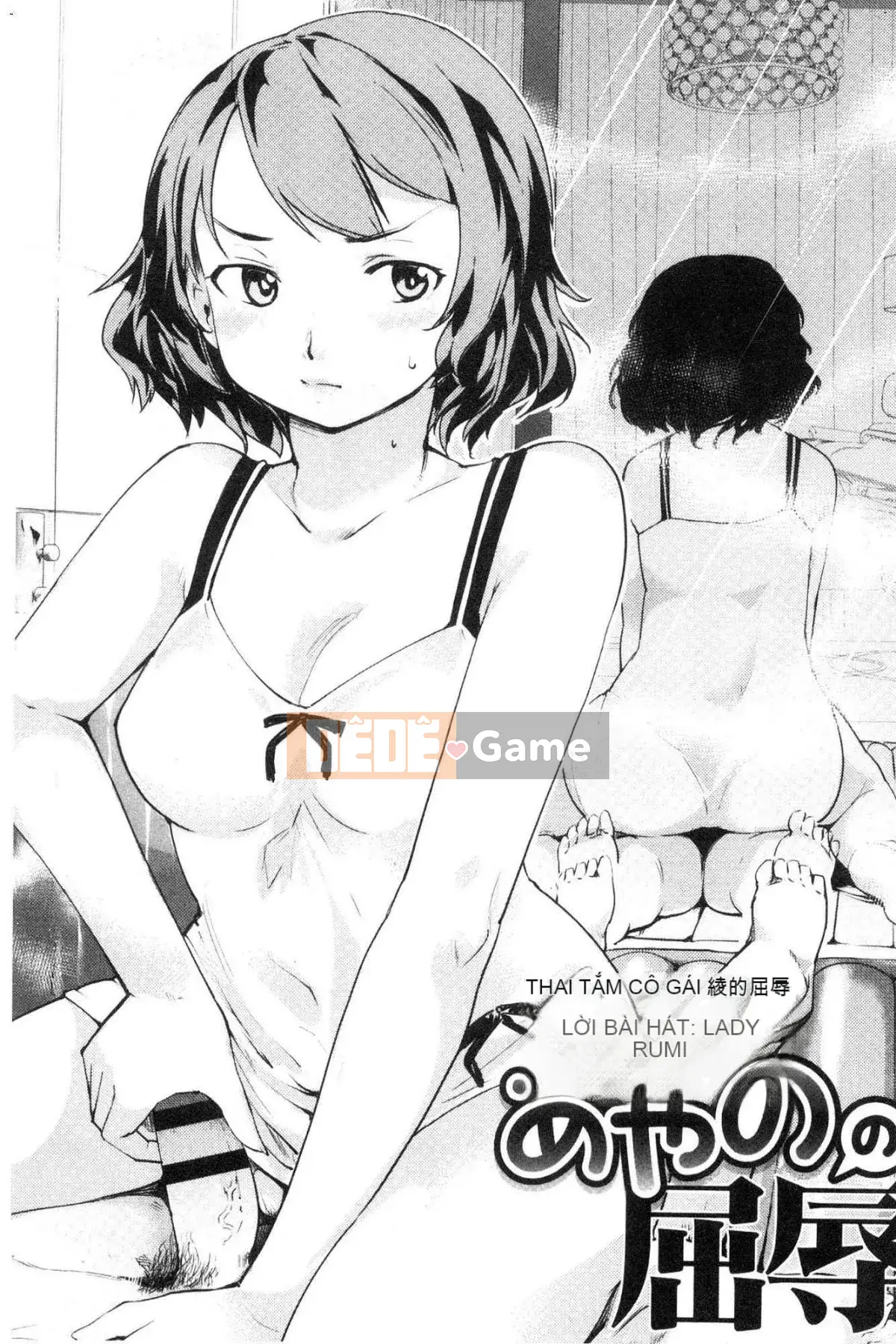 [Kazeteki Koubou][Shunichi Fujiwara] Cảm giác ♥ Bang ♥ Con gái Cảm giác cô gái tấm