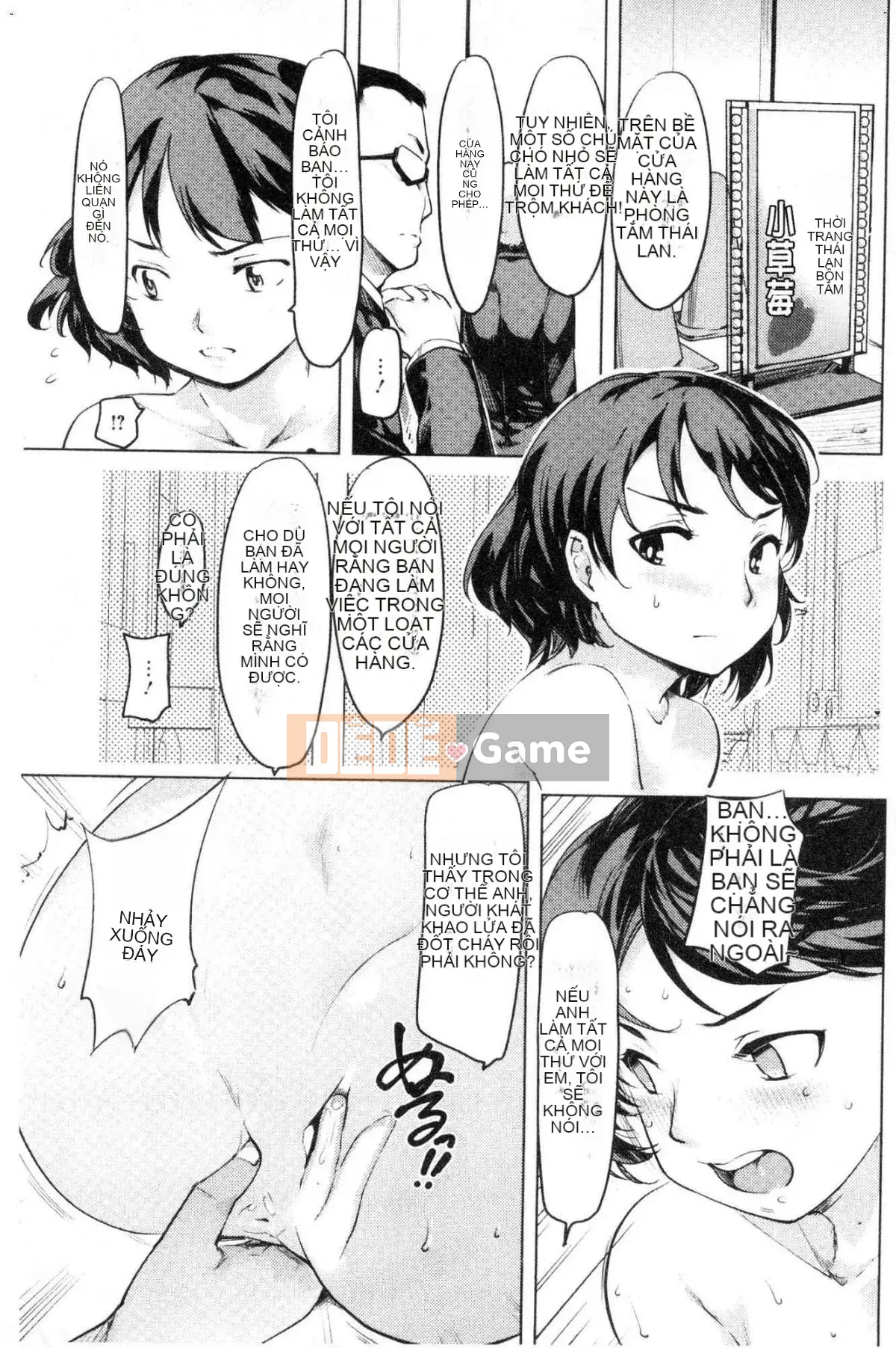 [Kazeteki Koubou][Shunichi Fujiwara] Cảm giác ♥ Bang ♥ Con gái Cảm giác cô gái tấm