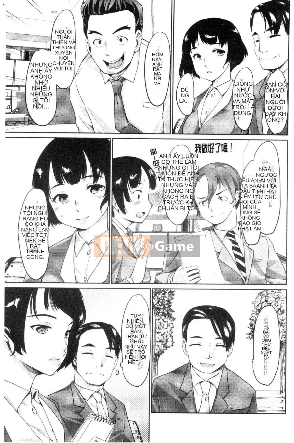 [Kazeteki Koubou][Shunichi Fujiwara] Cảm giác ♥ Bang ♥ Con gái Cảm giác cô gái tấm