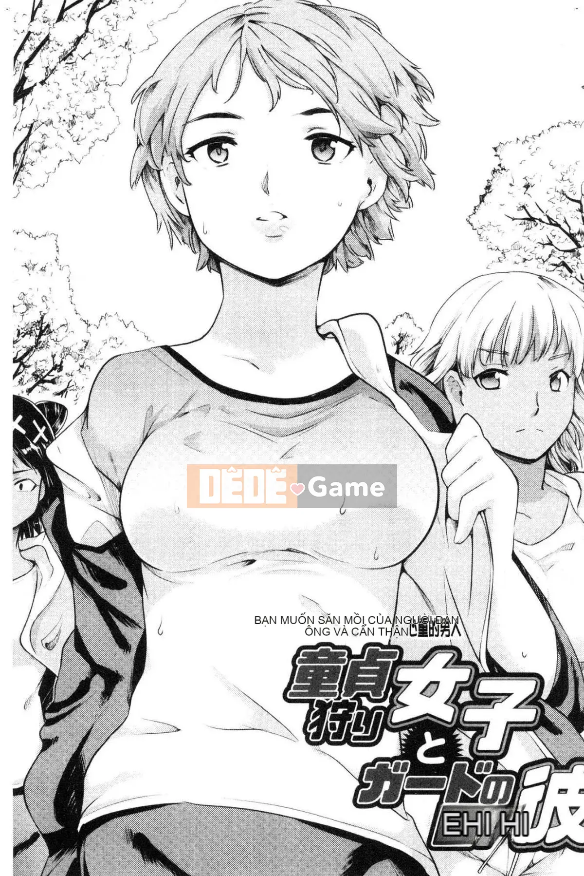 [Kazeteki Koubou][Shunichi Fujiwara] Cảm giác ♥ Bang ♥ Con gái Cảm giác cô gái tấm