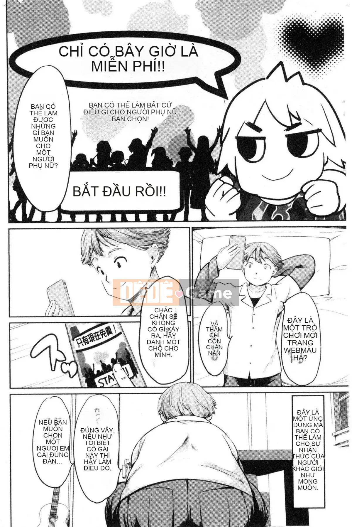 [Kazeteki Koubou][Shunichi Fujiwara] Cảm giác ♥ Bang ♥ Con gái Cảm giác cô gái tấm