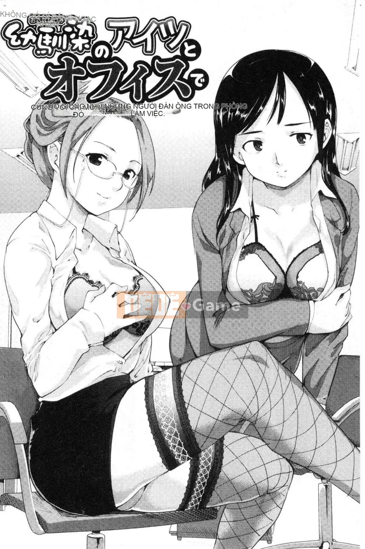 [Kazeteki Koubou][Shunichi Fujiwara] Cảm giác ♥ Bang ♥ Con gái Cảm giác cô gái tấm