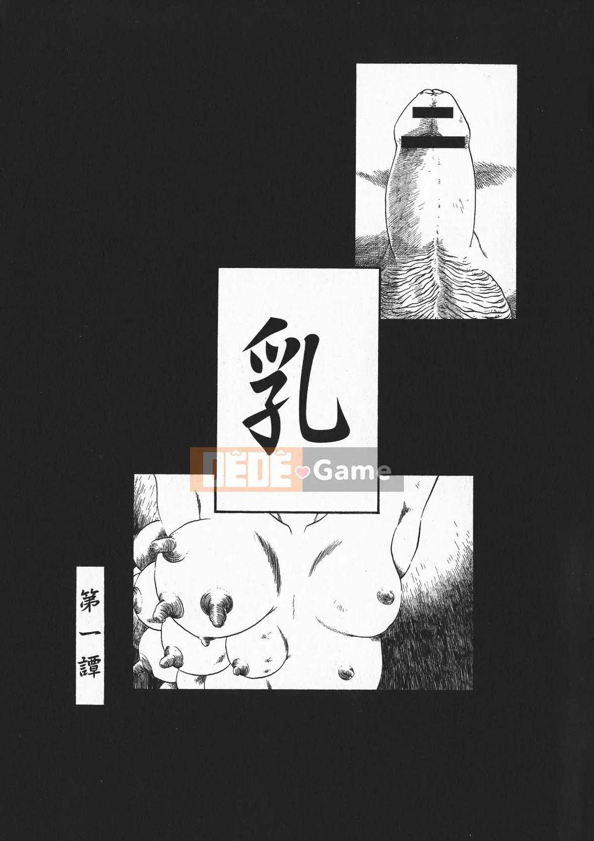 [Cá nhân tái hiện mộng xuân vĩ đại] [Khai quật xương cốt 3] Phố Hạ Thủy phiên bản mới Trác cảm