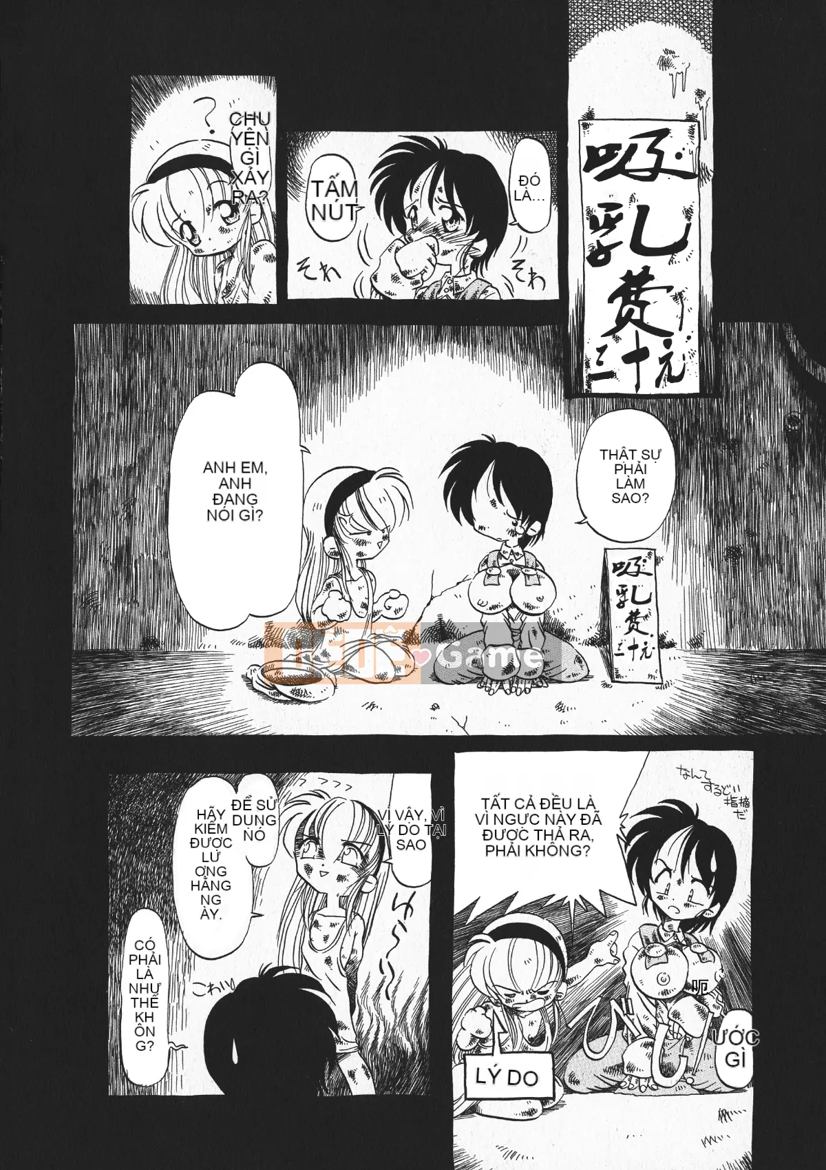 [Cá nhân tái hiện mộng xuân vĩ đại] [Khai quật xương cốt 3] Phố Hạ Thủy phiên bản mới Trác cảm