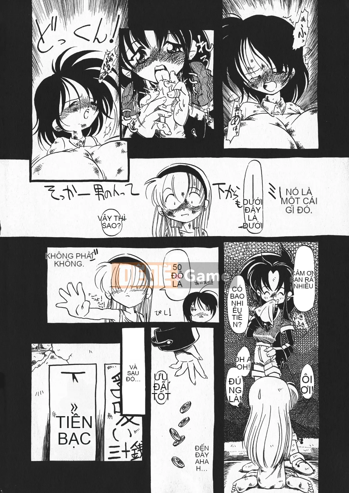 [Cá nhân tái hiện mộng xuân vĩ đại] [Khai quật xương cốt 3] Phố Hạ Thủy phiên bản mới Trác cảm