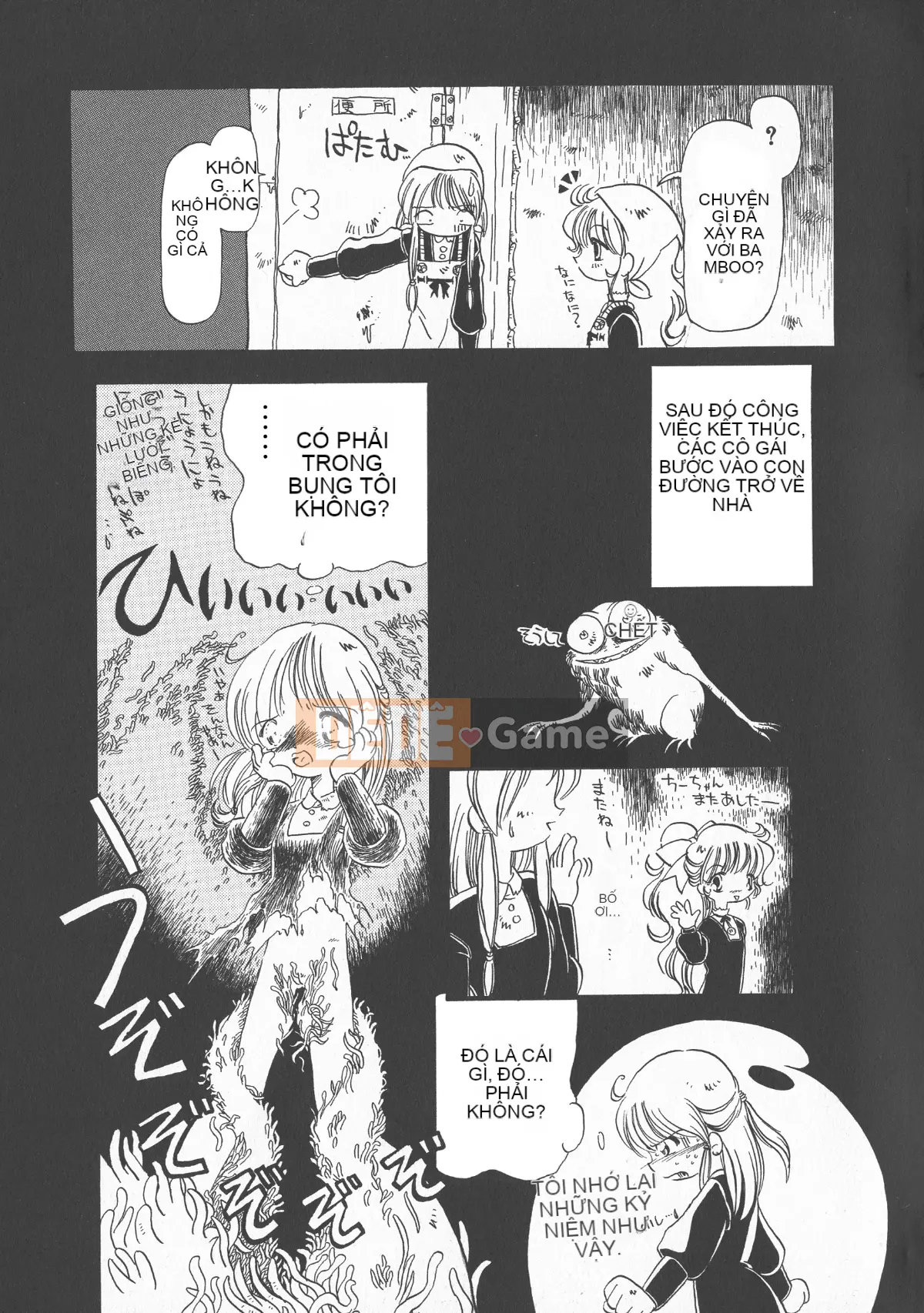 [Cá nhân tái hiện mộng xuân vĩ đại] [Khai quật xương cốt 3] Phố Hạ Thủy phiên bản mới Trác cảm