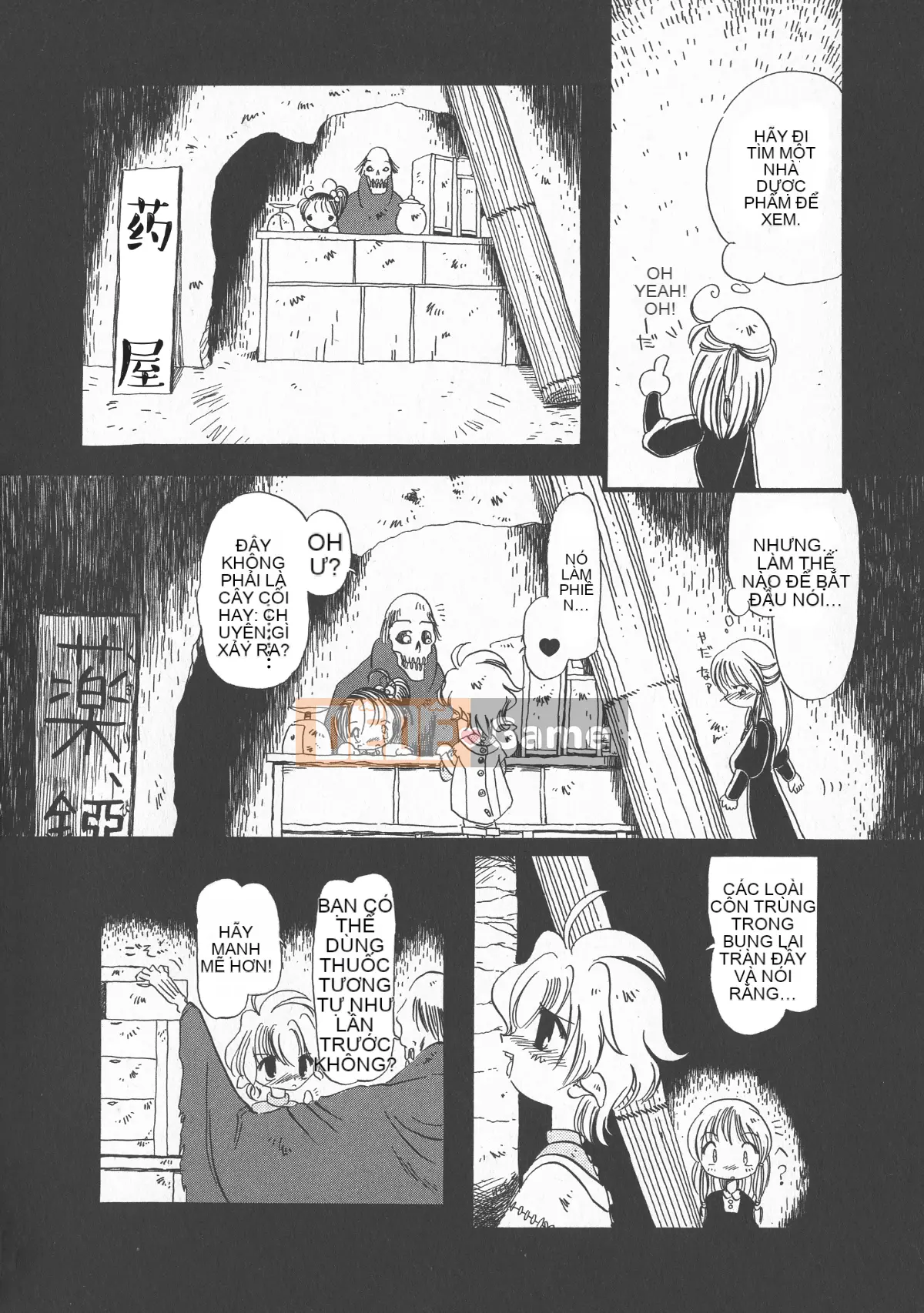 [Cá nhân tái hiện mộng xuân vĩ đại] [Khai quật xương cốt 3] Phố Hạ Thủy phiên bản mới Trác cảm