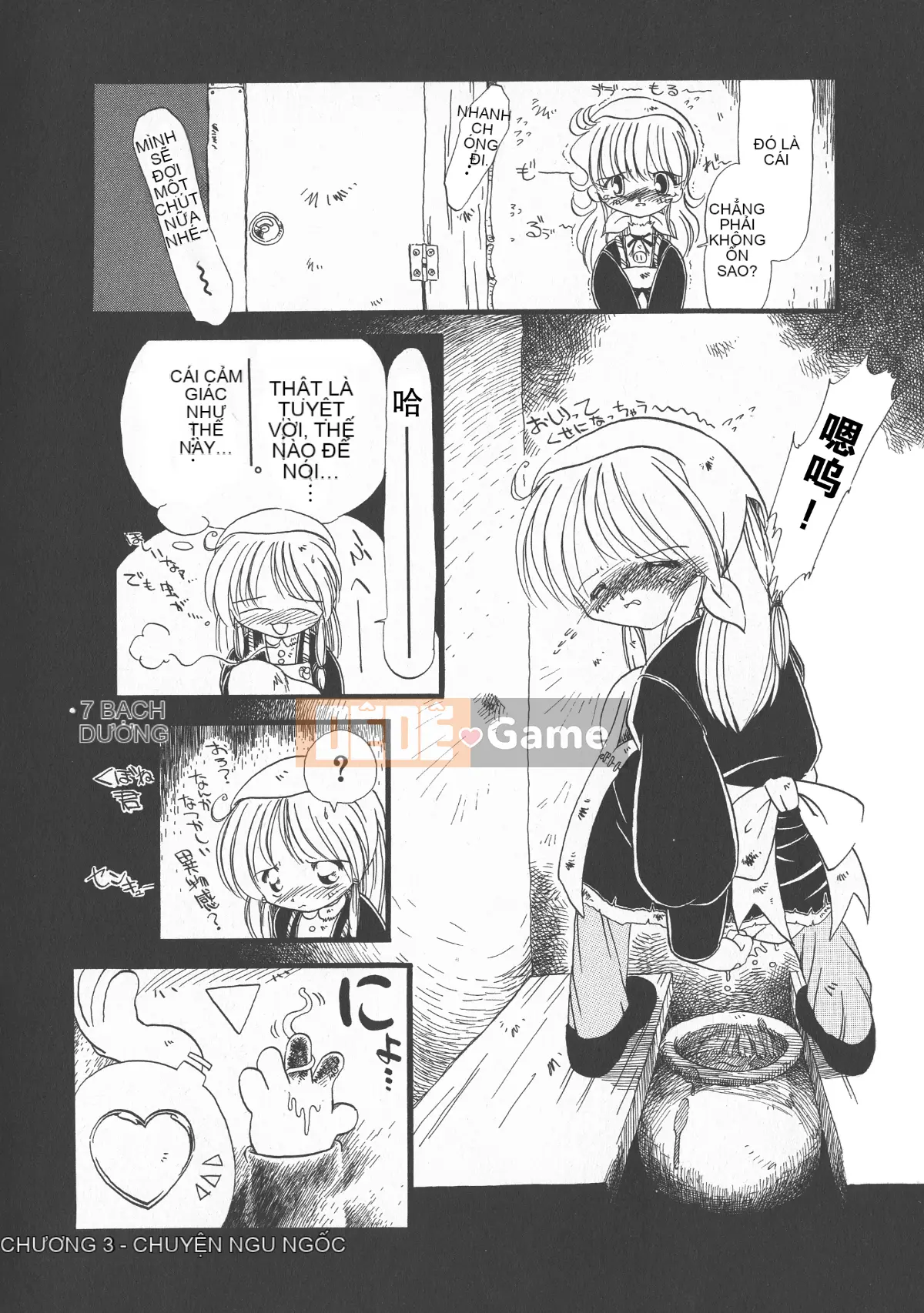 [Cá nhân tái hiện mộng xuân vĩ đại] [Khai quật xương cốt 3] Phố Hạ Thủy phiên bản mới Trác cảm