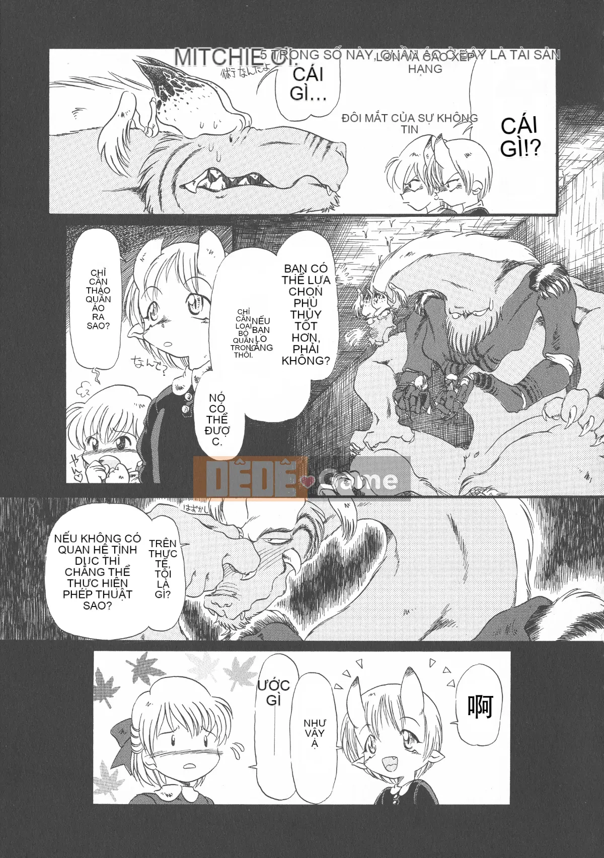 [Cá nhân tái hiện mộng xuân vĩ đại] [Khai quật xương cốt 3] Phố Hạ Thủy phiên bản mới Trác cảm