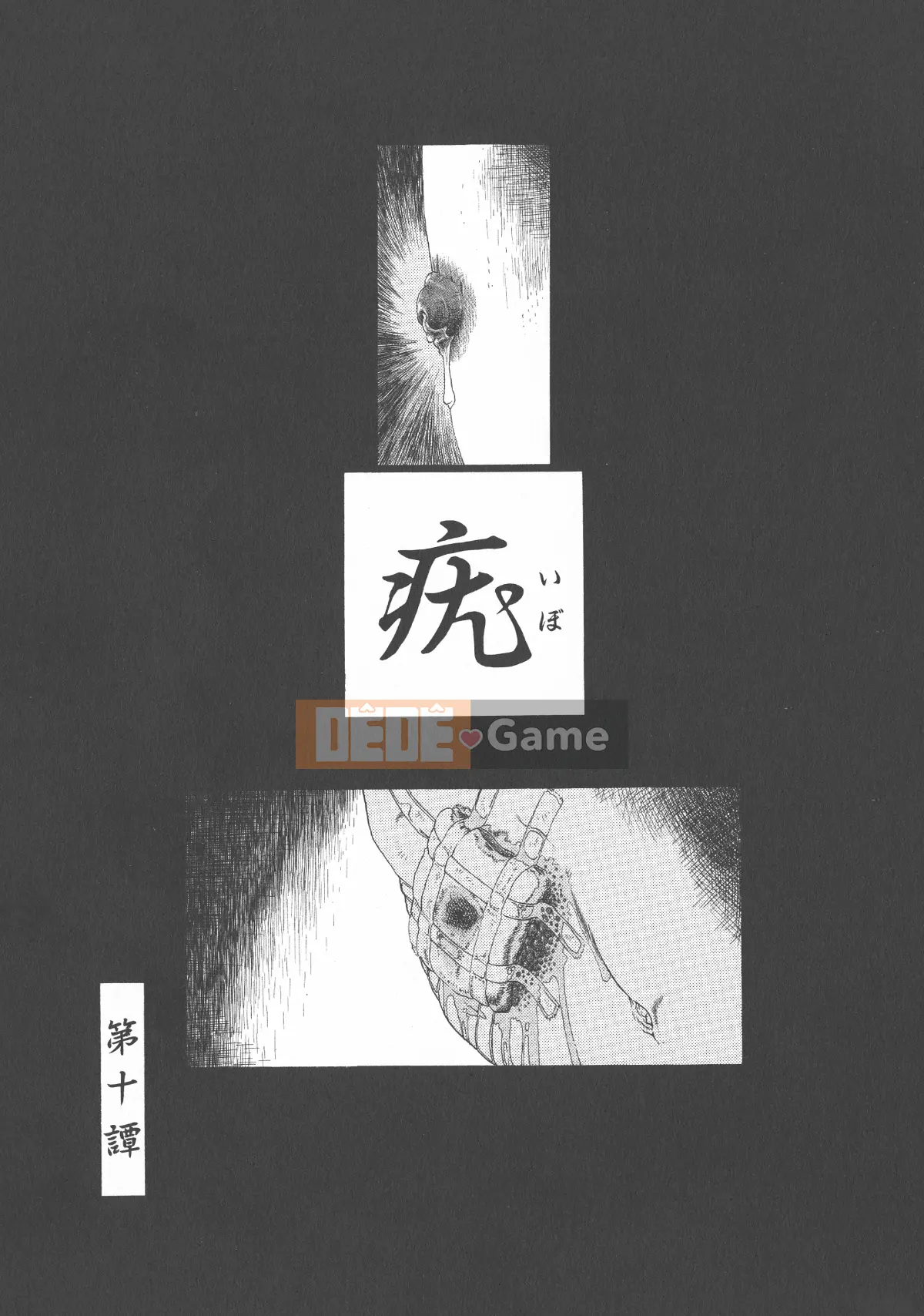 [Cá nhân tái hiện mộng xuân vĩ đại] [Khai quật xương cốt 3] Phố Hạ Thủy phiên bản mới Trác cảm