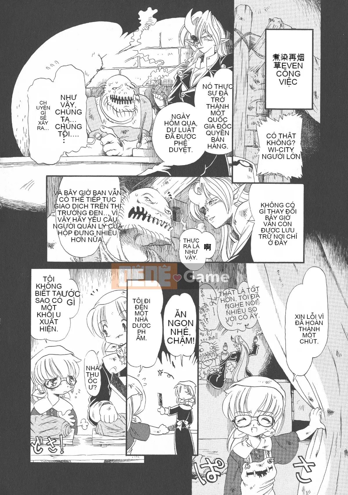 [Cá nhân tái hiện mộng xuân vĩ đại] [Khai quật xương cốt 3] Phố Hạ Thủy phiên bản mới Trác cảm