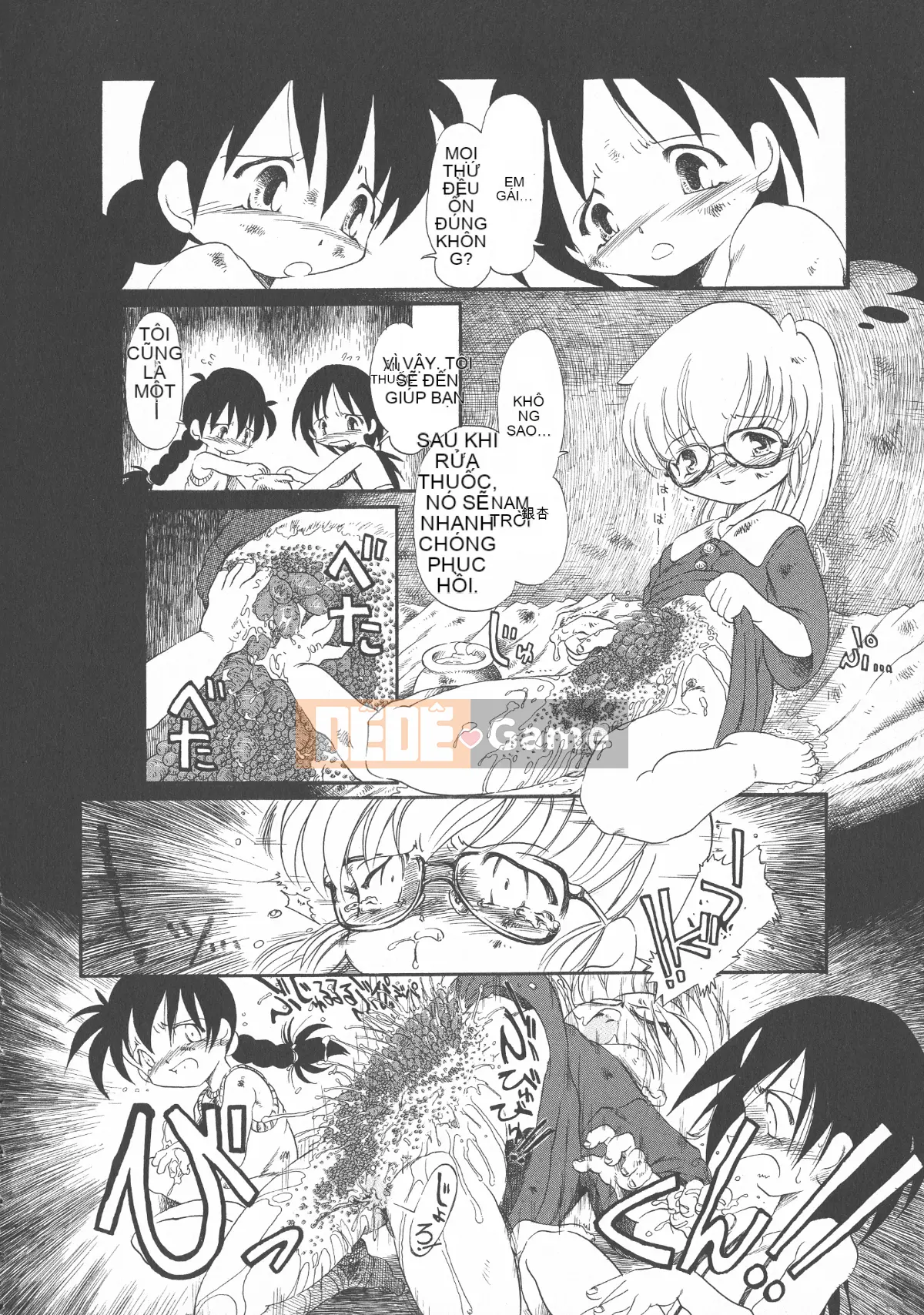 [Cá nhân tái hiện mộng xuân vĩ đại] [Khai quật xương cốt 3] Phố Hạ Thủy phiên bản mới Trác cảm