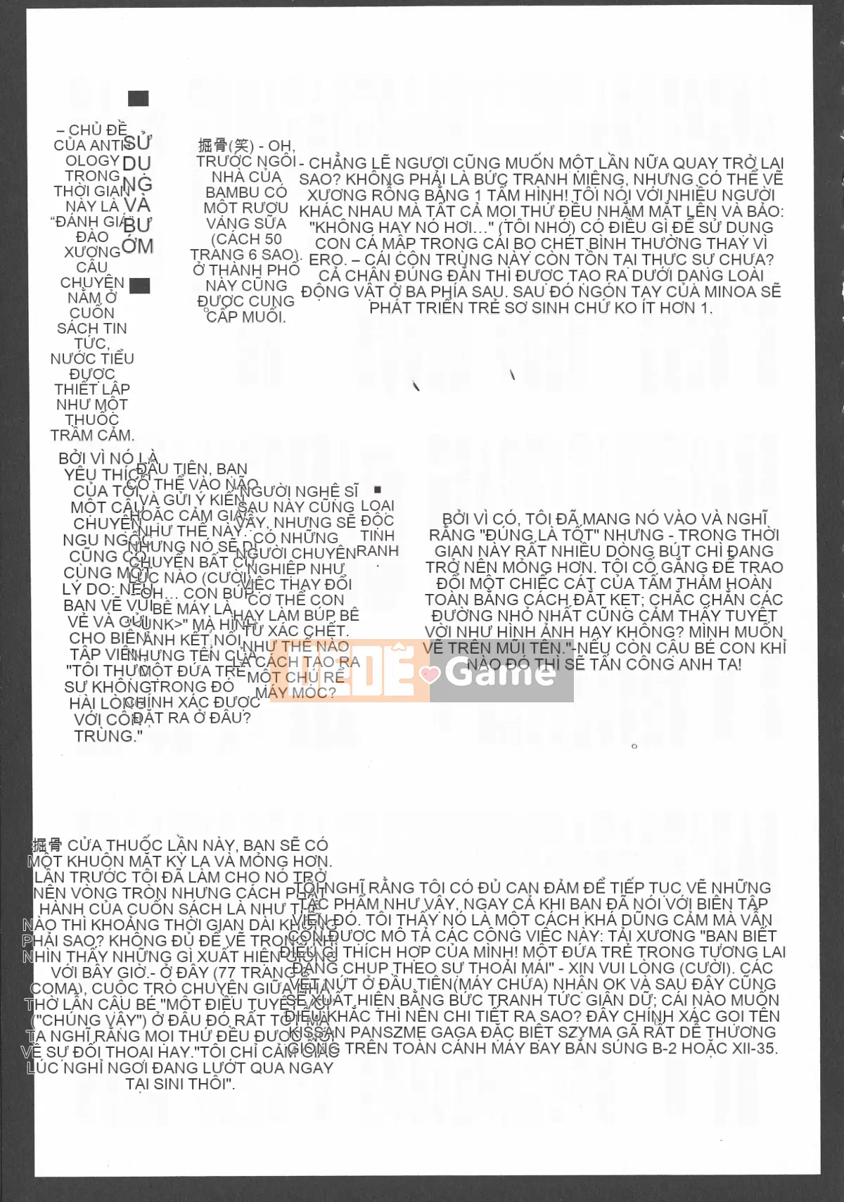 [Cá nhân tái hiện mộng xuân vĩ đại] [Khai quật xương cốt 3] Phố Hạ Thủy phiên bản mới Trác cảm