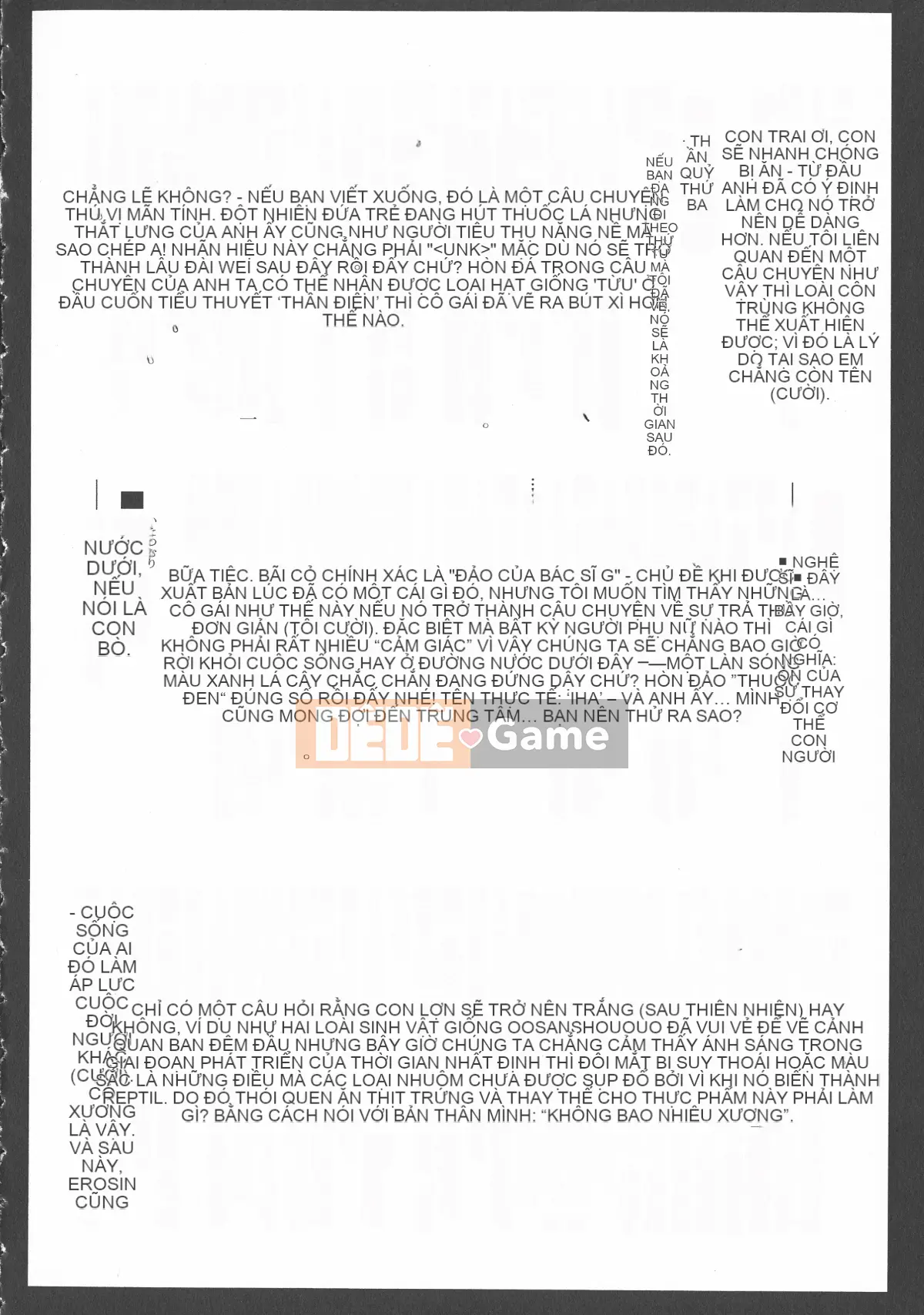 [Cá nhân tái hiện mộng xuân vĩ đại] [Khai quật xương cốt 3] Phố Hạ Thủy phiên bản mới Trác cảm