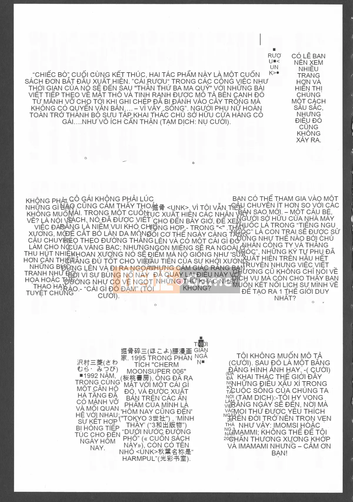 [Cá nhân tái hiện mộng xuân vĩ đại] [Khai quật xương cốt 3] Phố Hạ Thủy phiên bản mới Trác cảm