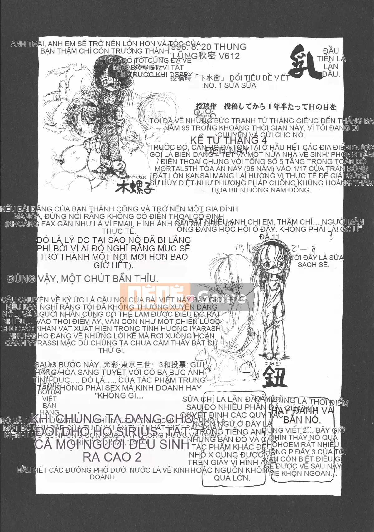 [Cá nhân tái hiện mộng xuân vĩ đại] [Khai quật xương cốt 3] Phố Hạ Thủy phiên bản mới Trác cảm