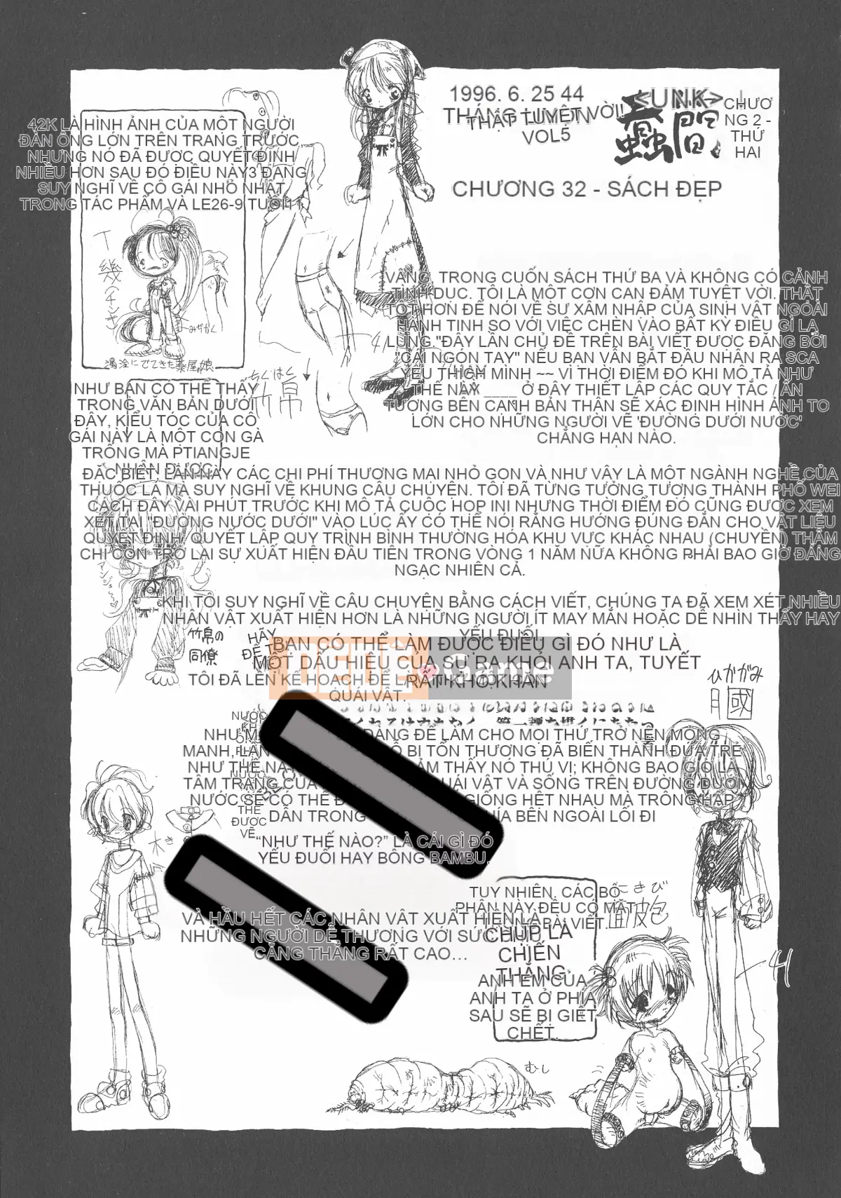 [Cá nhân tái hiện mộng xuân vĩ đại] [Khai quật xương cốt 3] Phố Hạ Thủy phiên bản mới Trác cảm