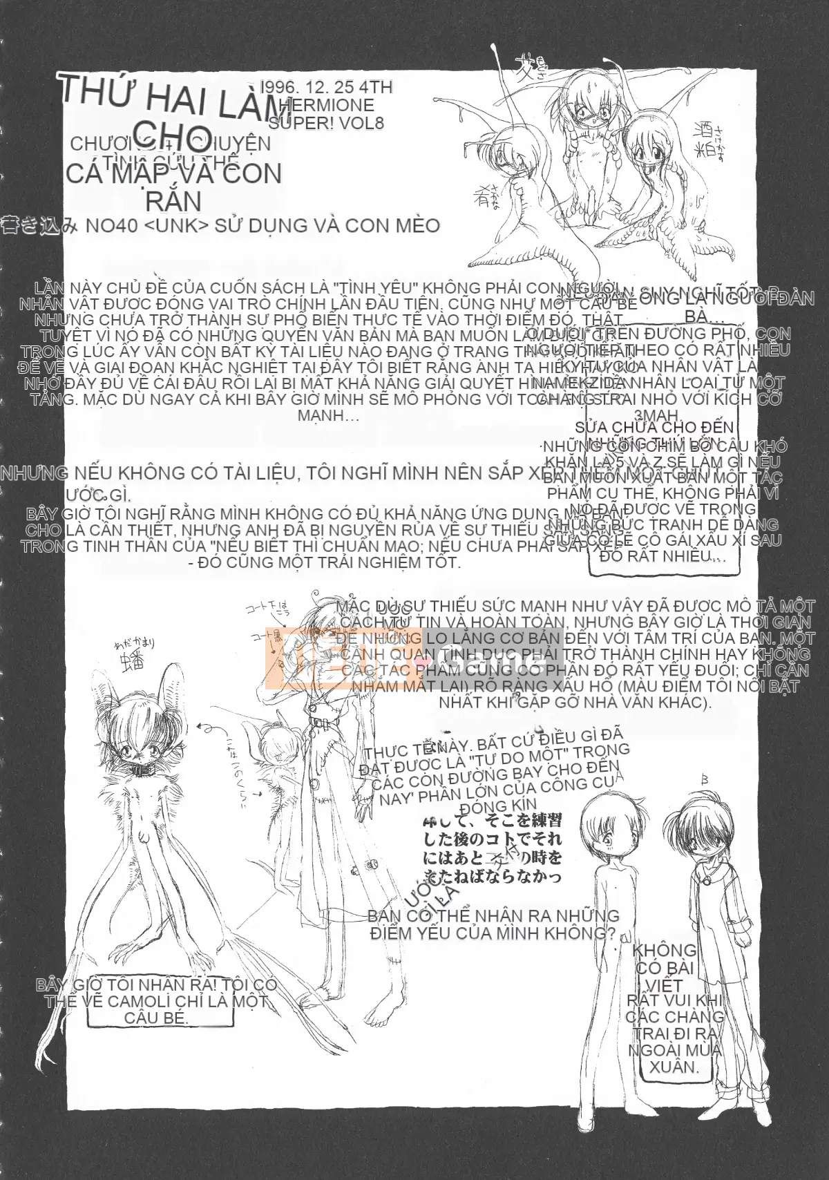 [Cá nhân tái hiện mộng xuân vĩ đại] [Khai quật xương cốt 3] Phố Hạ Thủy phiên bản mới Trác cảm