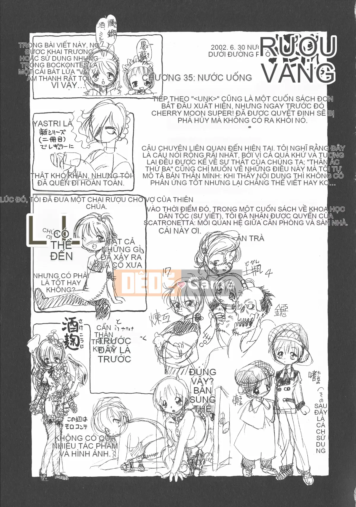 [Cá nhân tái hiện mộng xuân vĩ đại] [Khai quật xương cốt 3] Phố Hạ Thủy phiên bản mới Trác cảm