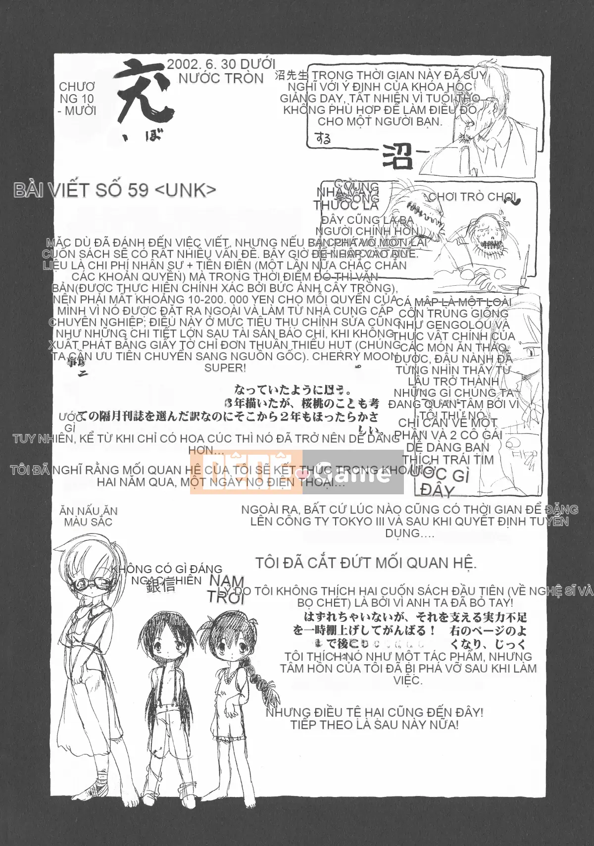 [Cá nhân tái hiện mộng xuân vĩ đại] [Khai quật xương cốt 3] Phố Hạ Thủy phiên bản mới Trác cảm