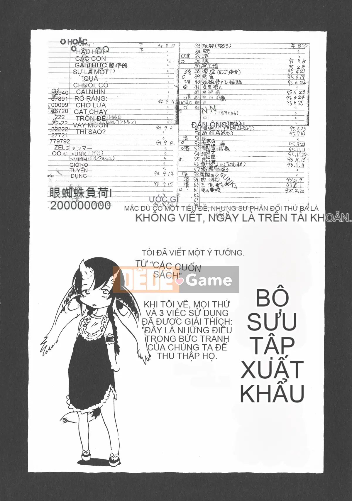 [Cá nhân tái hiện mộng xuân vĩ đại] [Khai quật xương cốt 3] Phố Hạ Thủy phiên bản mới Trác cảm