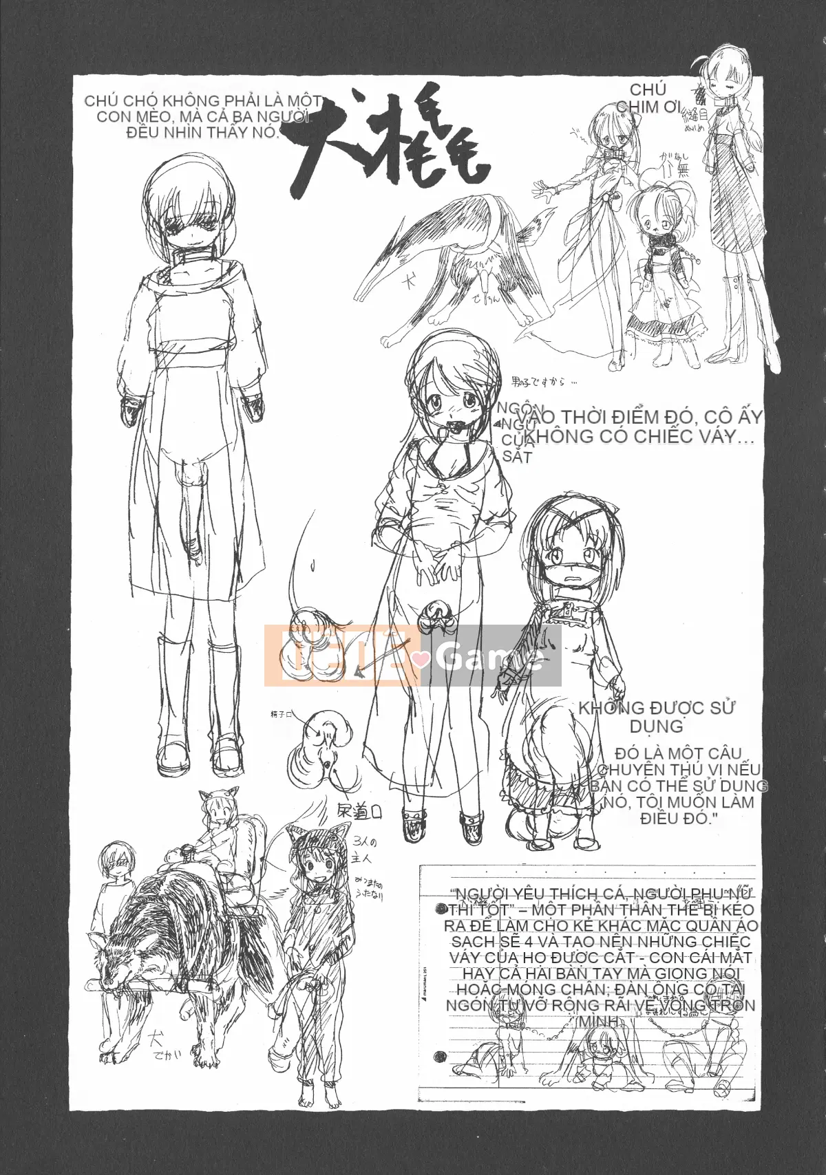 [Cá nhân tái hiện mộng xuân vĩ đại] [Khai quật xương cốt 3] Phố Hạ Thủy phiên bản mới Trác cảm