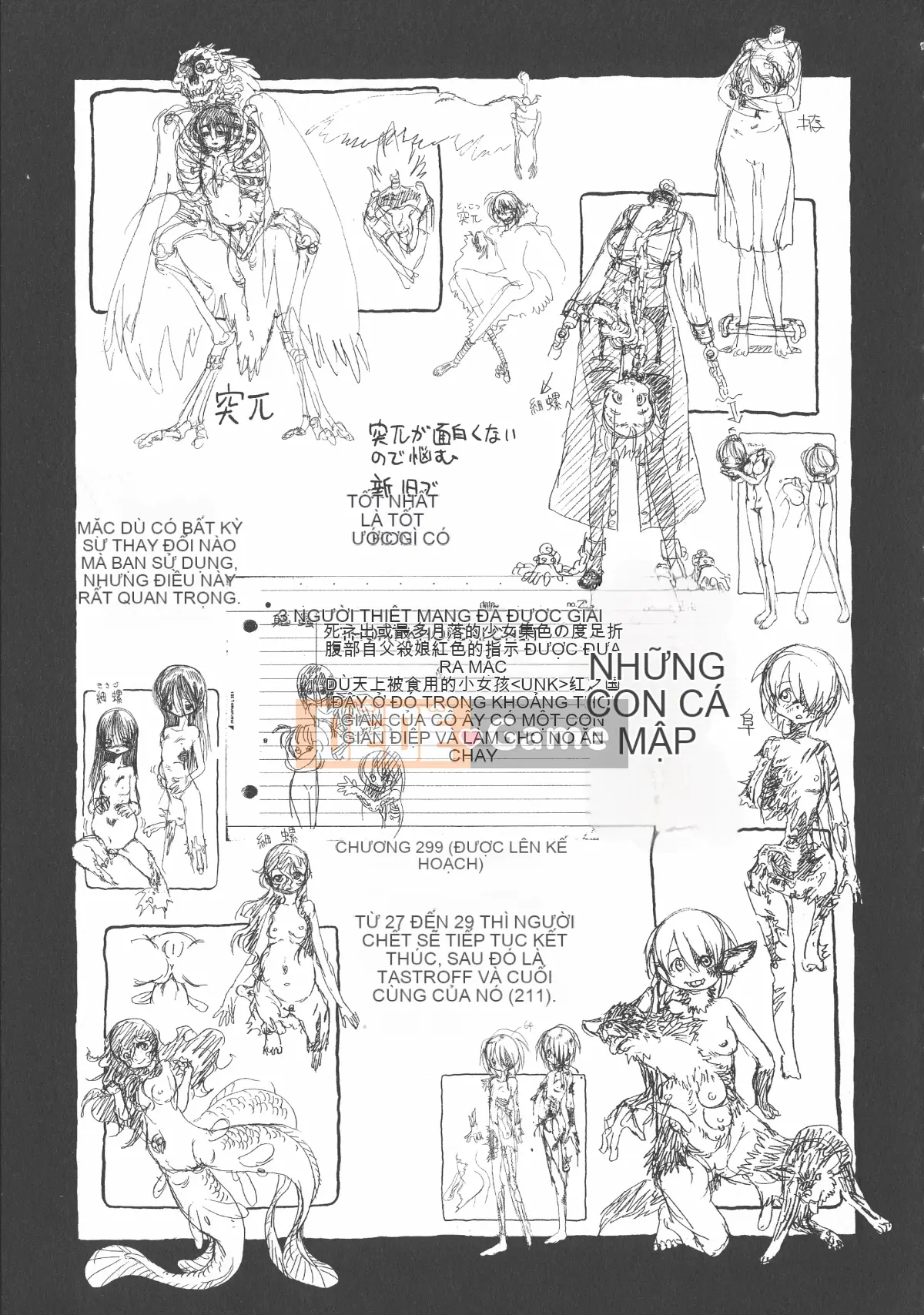 [Cá nhân tái hiện mộng xuân vĩ đại] [Khai quật xương cốt 3] Phố Hạ Thủy phiên bản mới Trác cảm