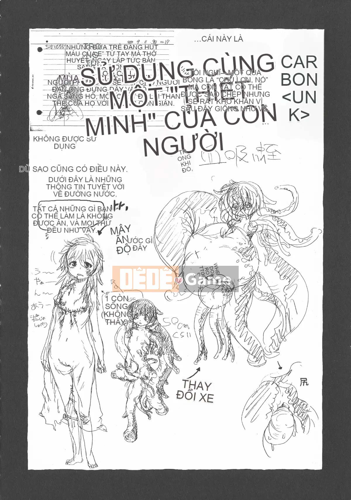 [Cá nhân tái hiện mộng xuân vĩ đại] [Khai quật xương cốt 3] Phố Hạ Thủy phiên bản mới Trác cảm