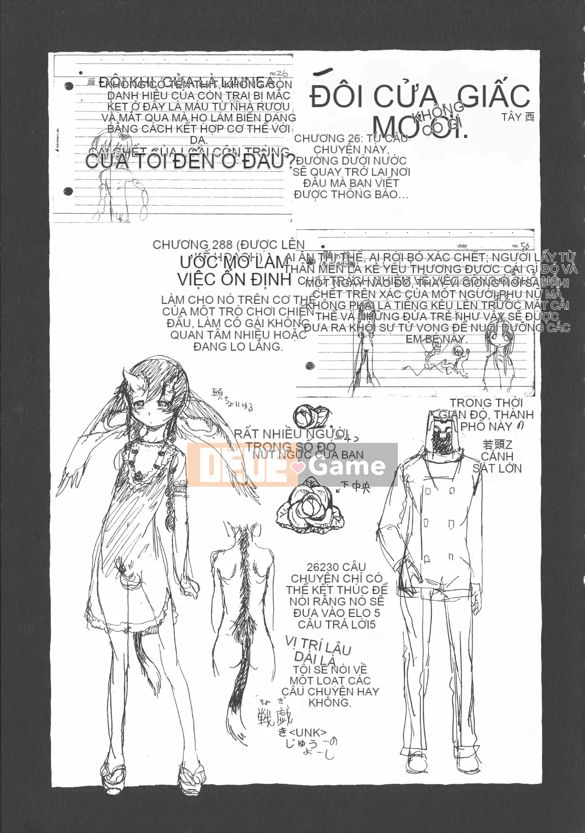 [Cá nhân tái hiện mộng xuân vĩ đại] [Khai quật xương cốt 3] Phố Hạ Thủy phiên bản mới Trác cảm