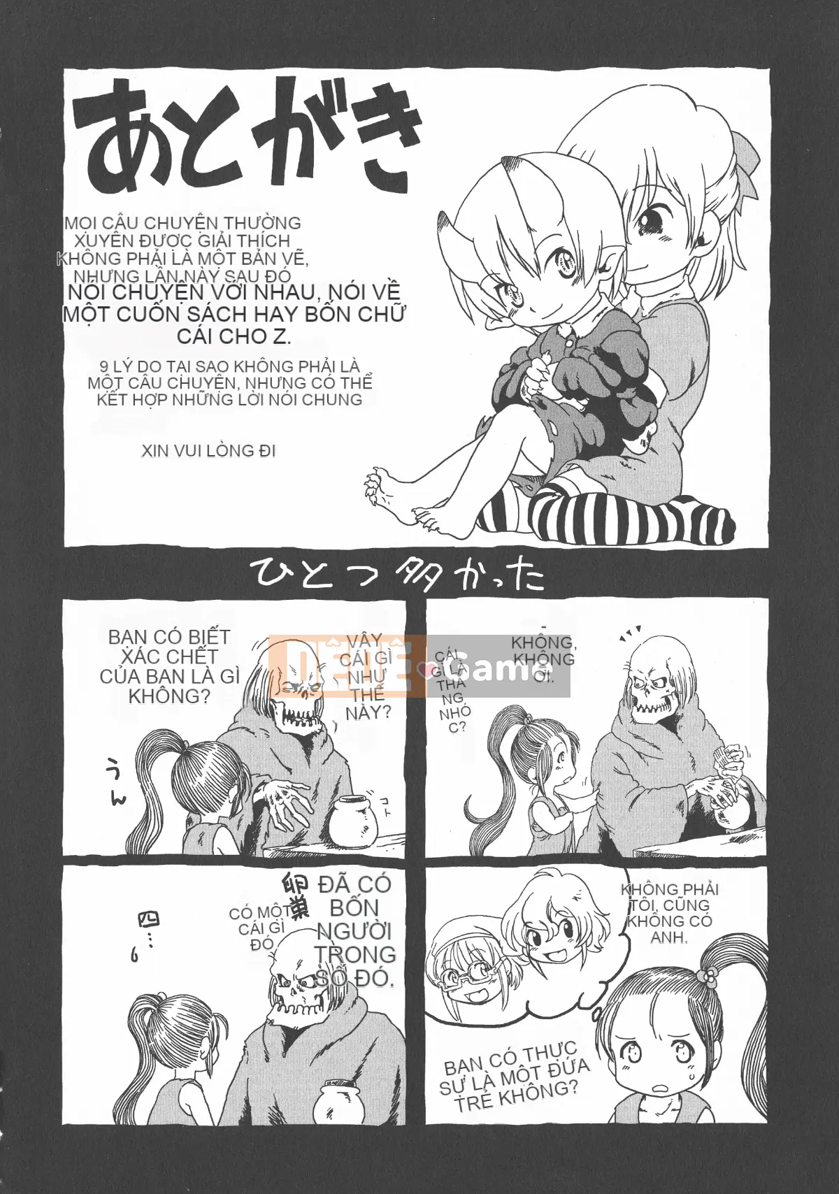 [Cá nhân tái hiện mộng xuân vĩ đại] [Khai quật xương cốt 3] Phố Hạ Thủy phiên bản mới Trác cảm