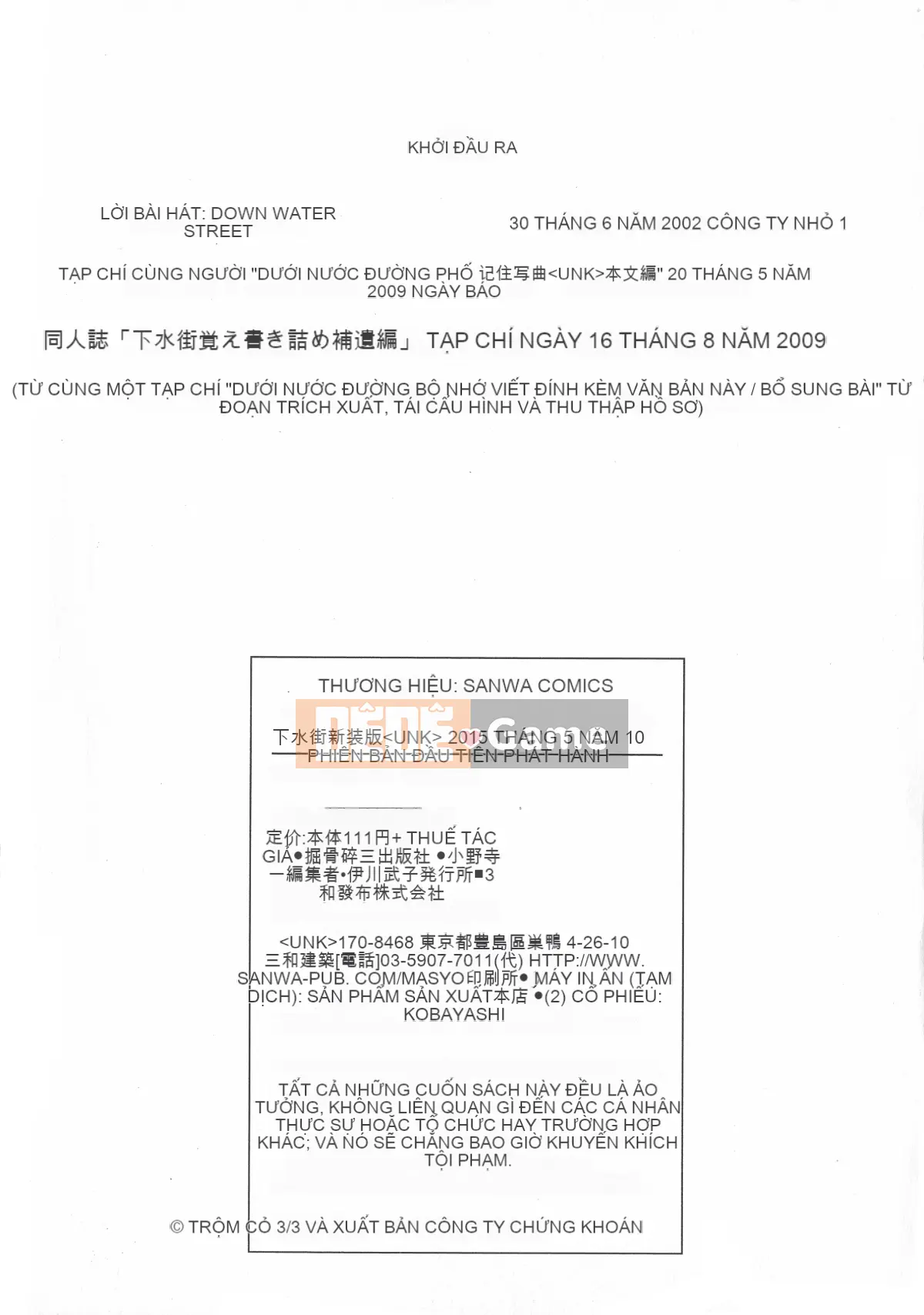 [Cá nhân tái hiện mộng xuân vĩ đại] [Khai quật xương cốt 3] Phố Hạ Thủy phiên bản mới Trác cảm