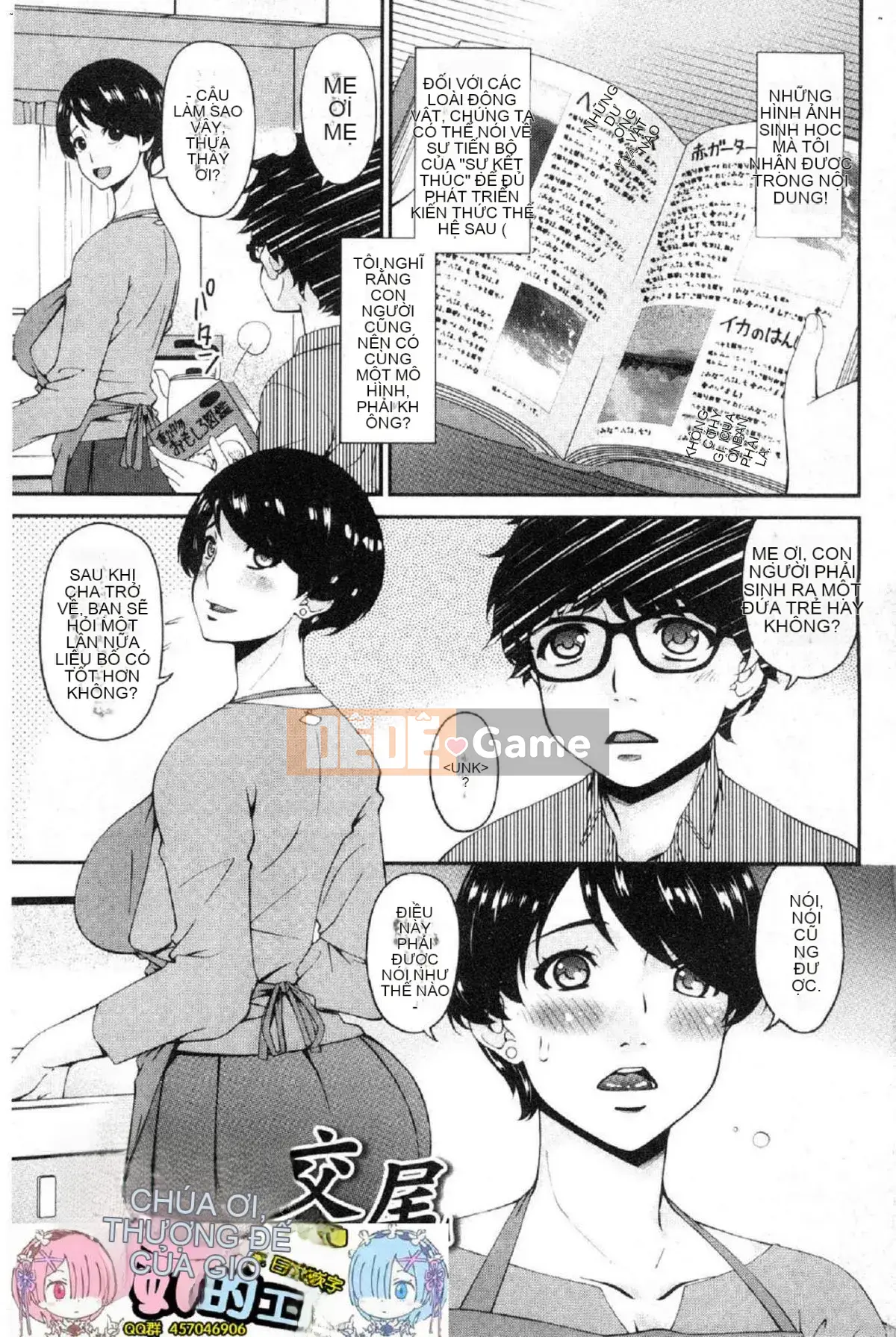 [Wind Workshop][Asuka] Nữ giao cấu