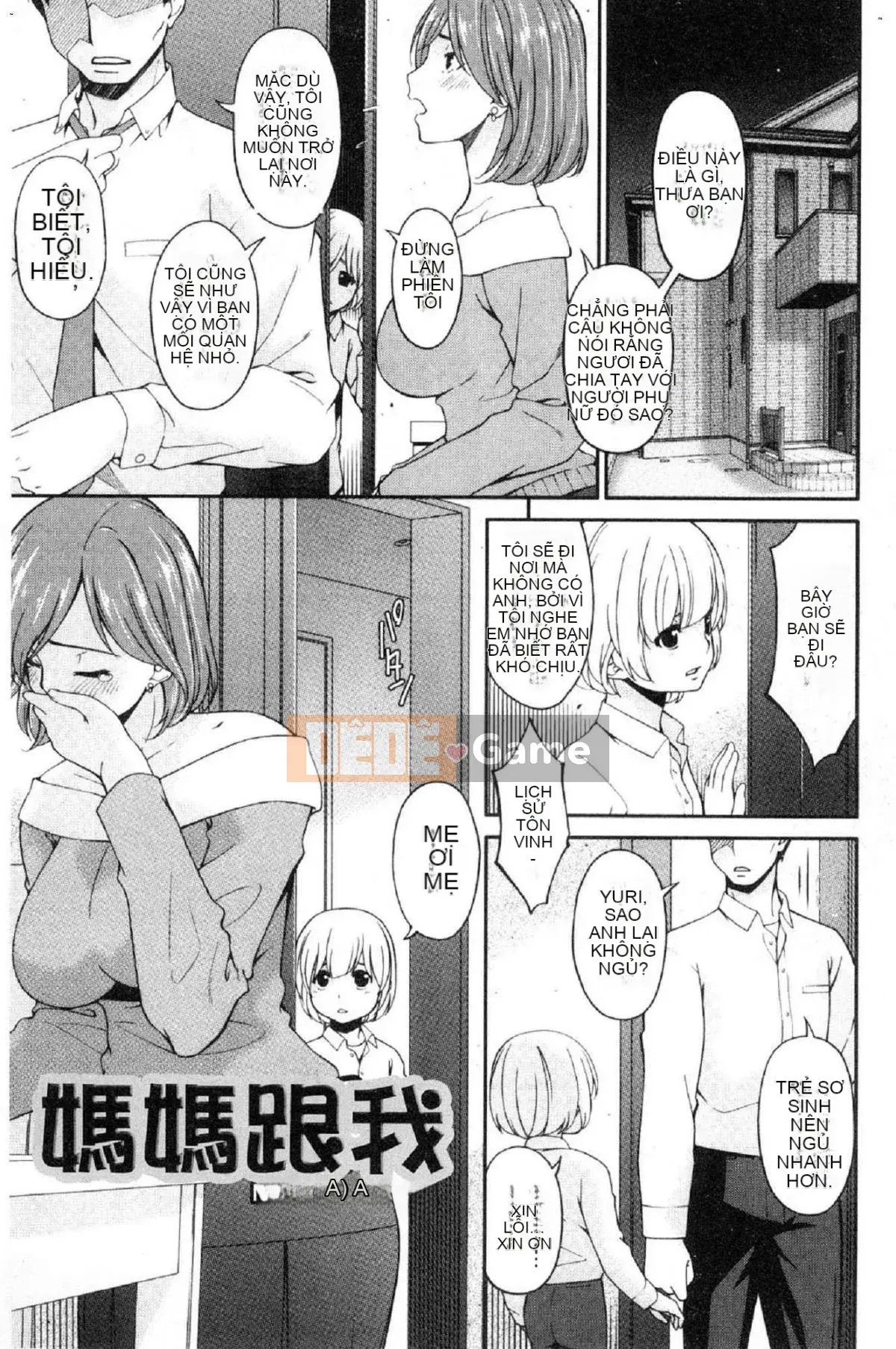 [Wind Workshop][Asuka] Nữ giao cấu