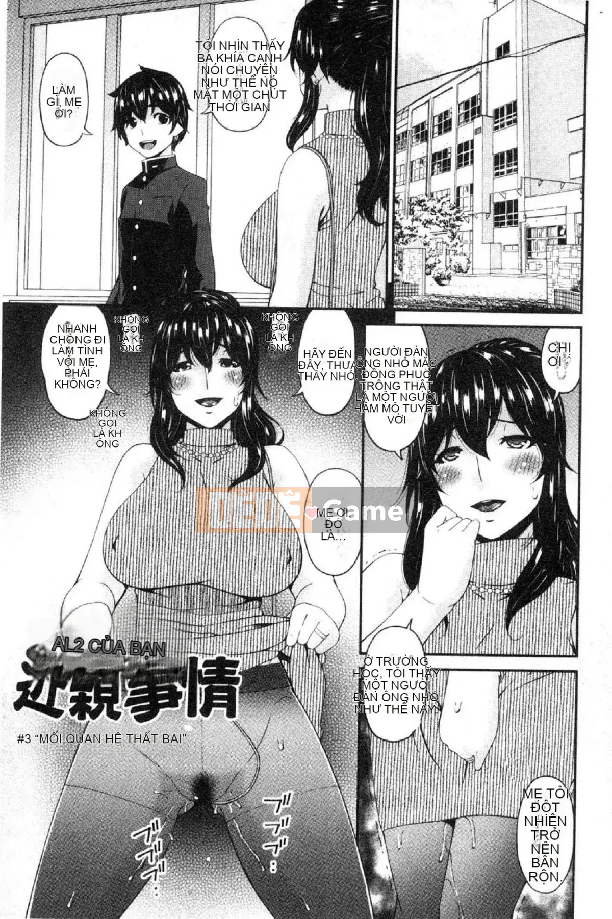 [Wind Workshop][Asuka] Nữ giao cấu