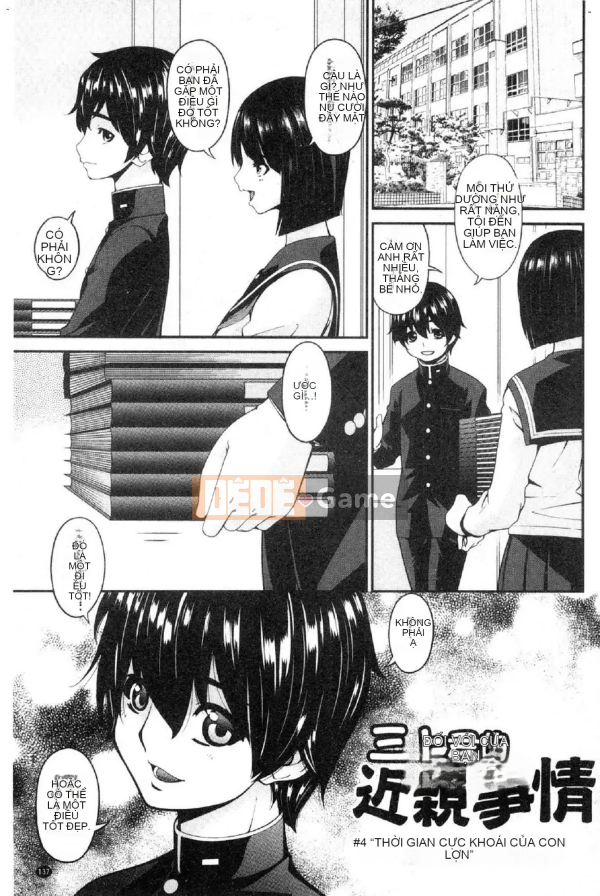 [Wind Workshop][Asuka] Nữ giao cấu