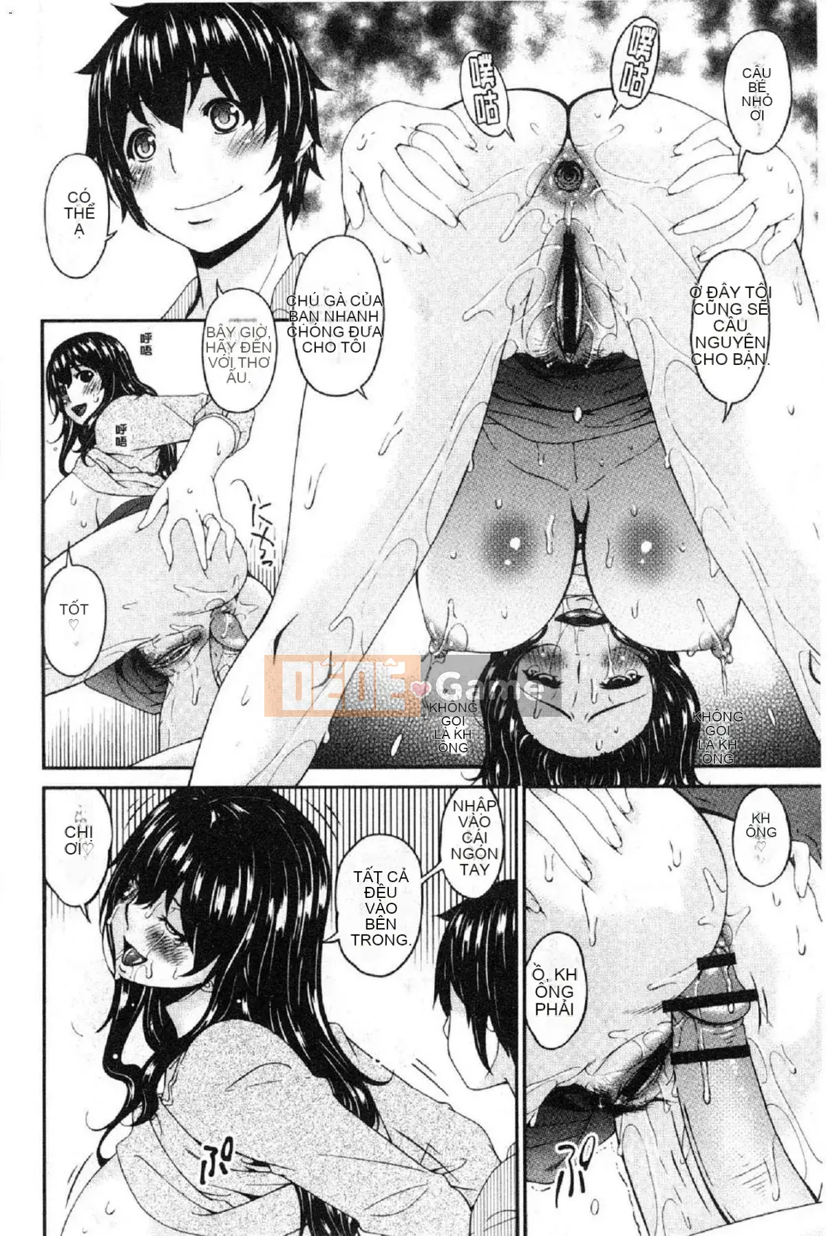 [Wind Workshop][Asuka] Nữ giao cấu