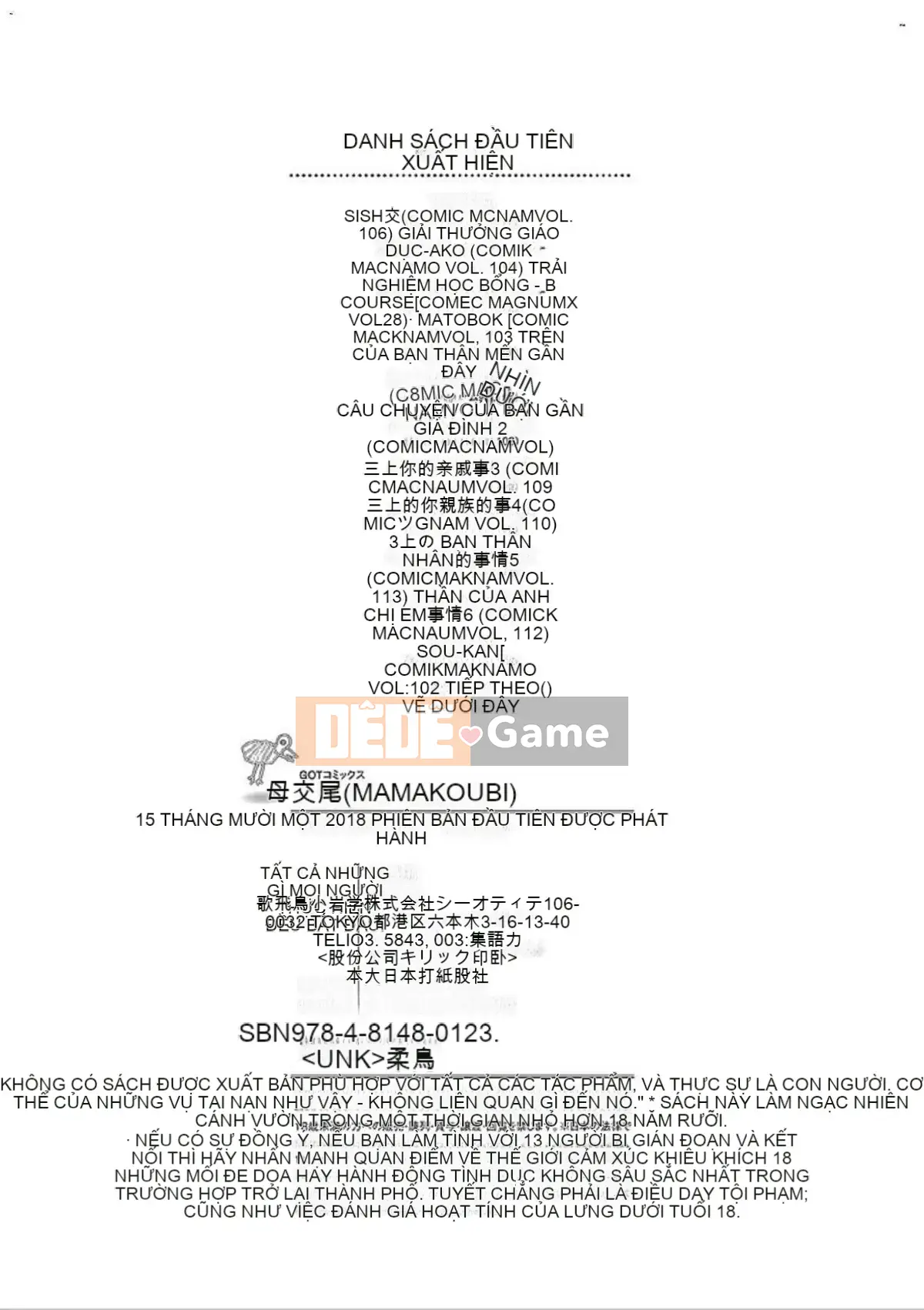 [Wind Workshop][Asuka] Nữ giao cấu