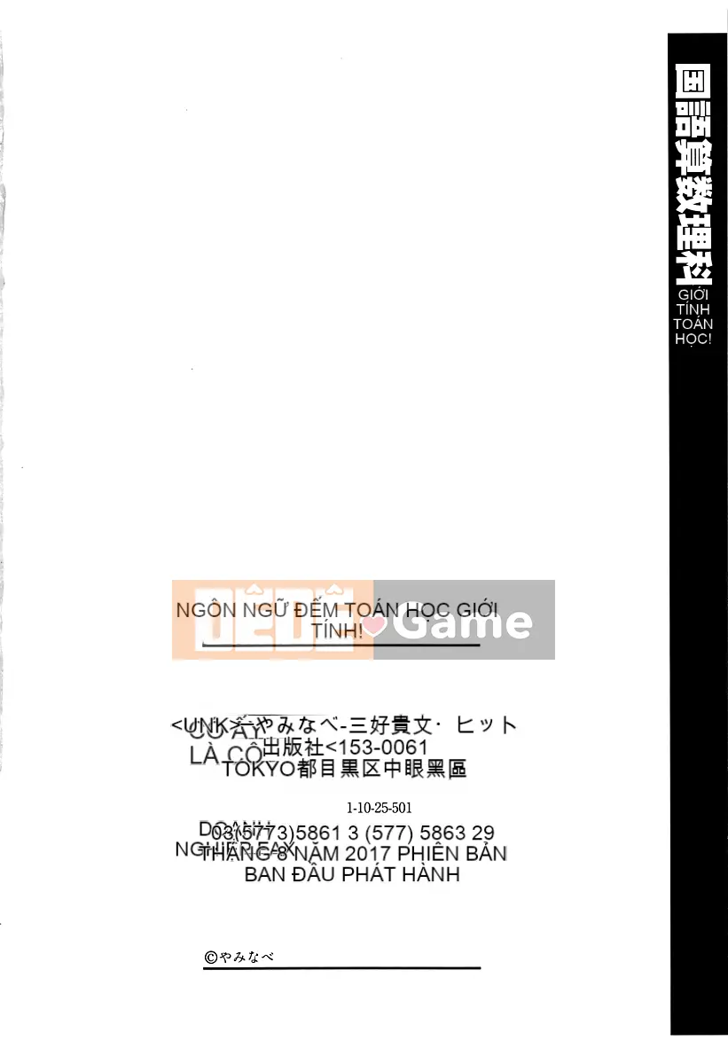 [Yaminabe] Kokugo Sansurika Tình dục