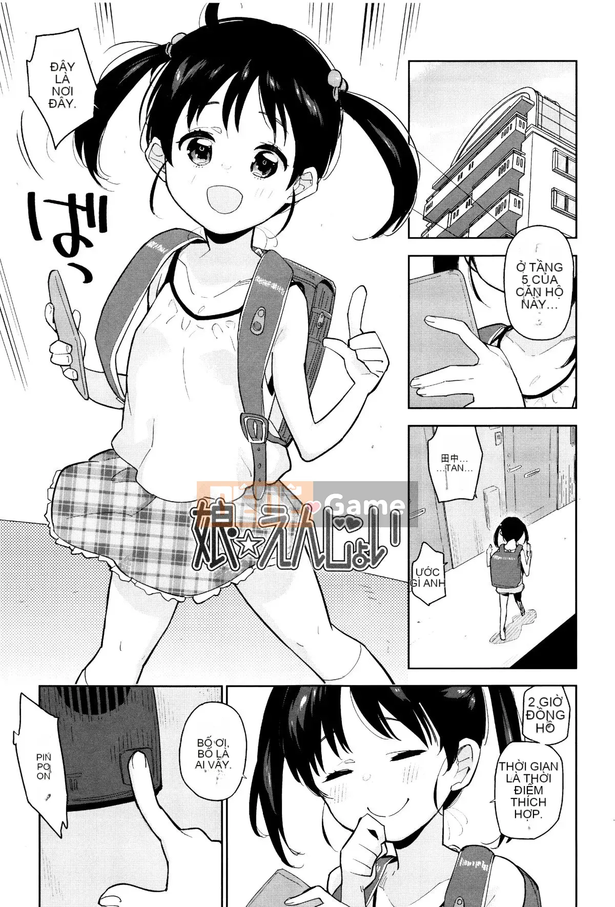 [Seihoukei] Shojo Mo Shojo Mo Shojo no Uchi