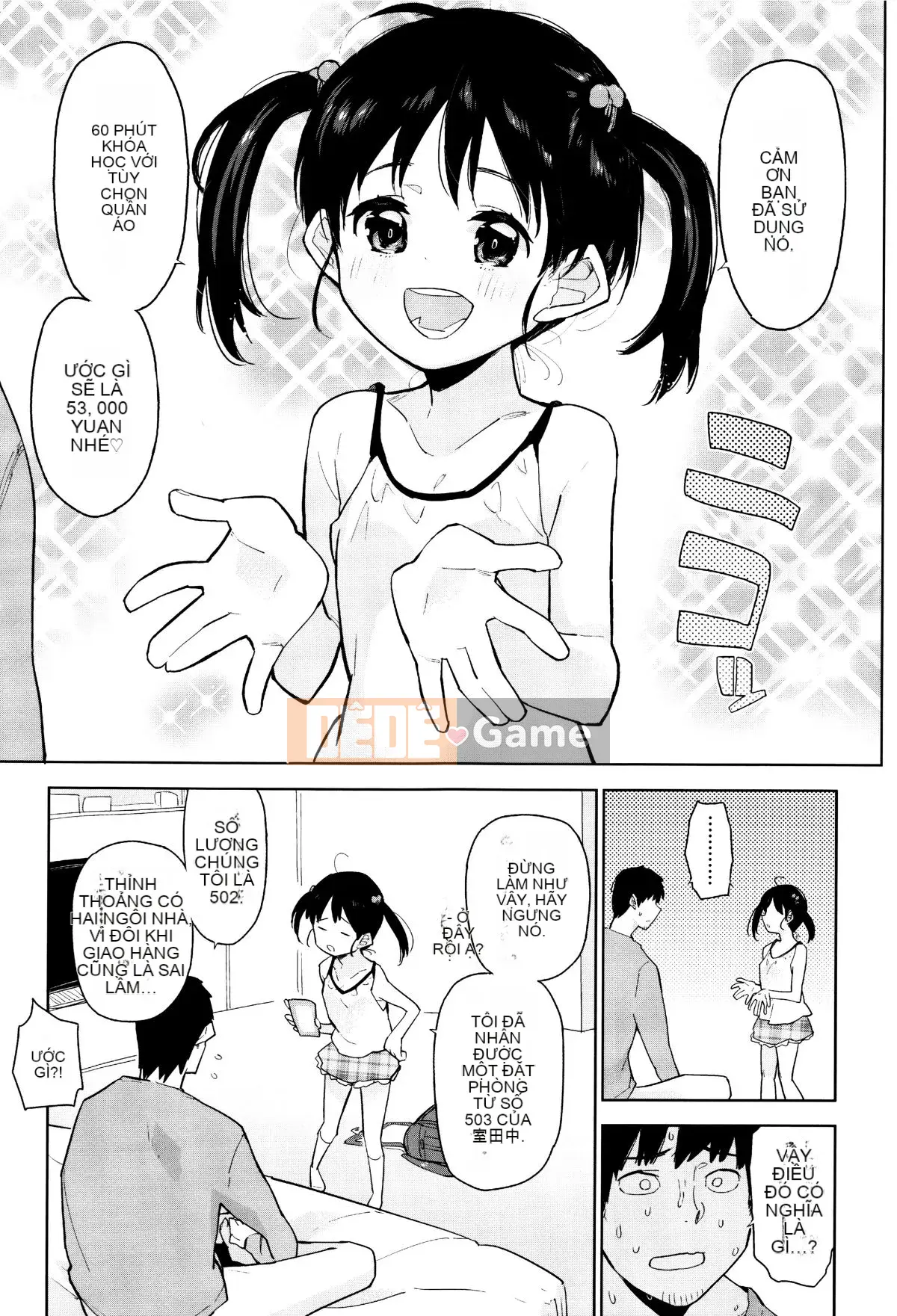 [Seihoukei] Shojo Mo Shojo Mo Shojo no Uchi