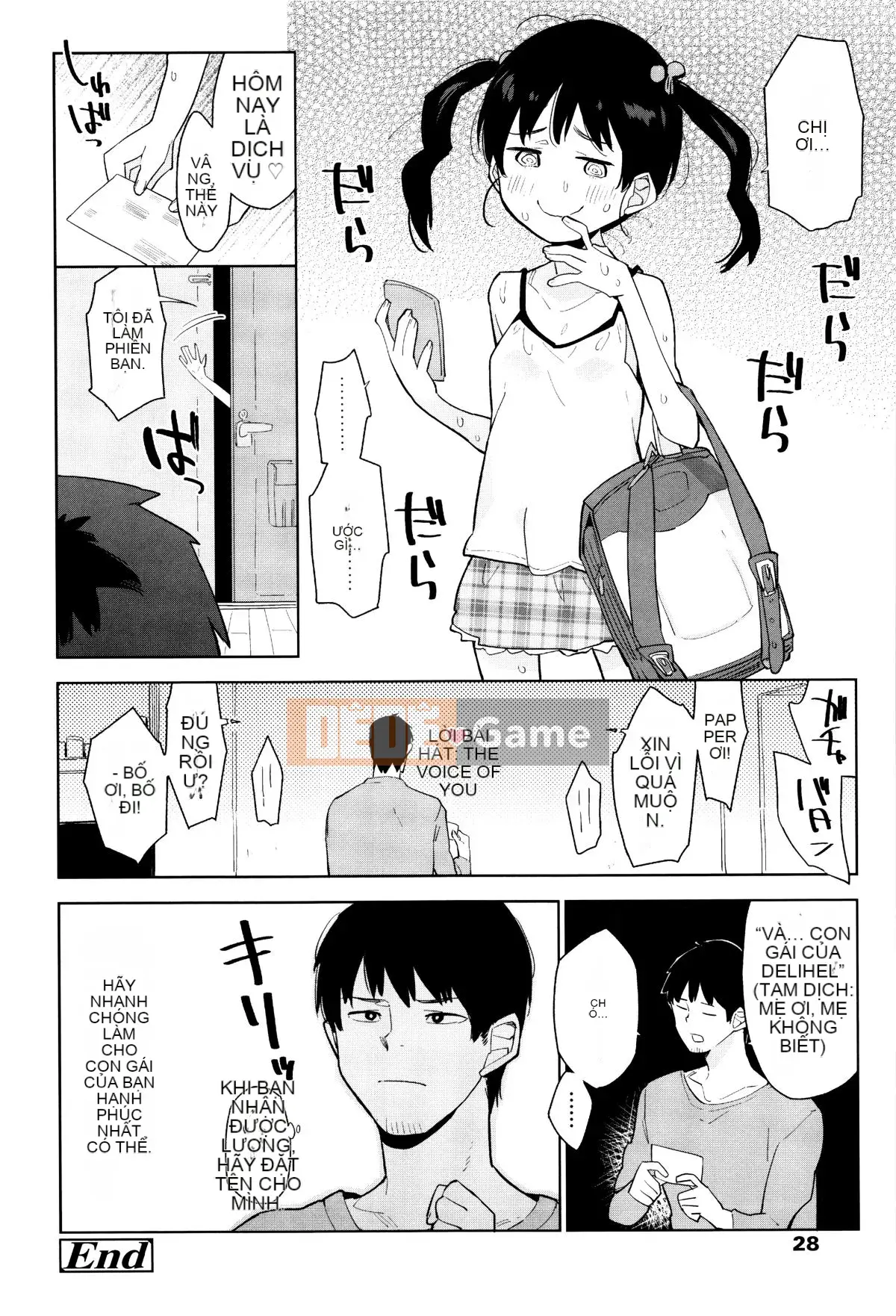 [Seihoukei] Shojo Mo Shojo Mo Shojo no Uchi