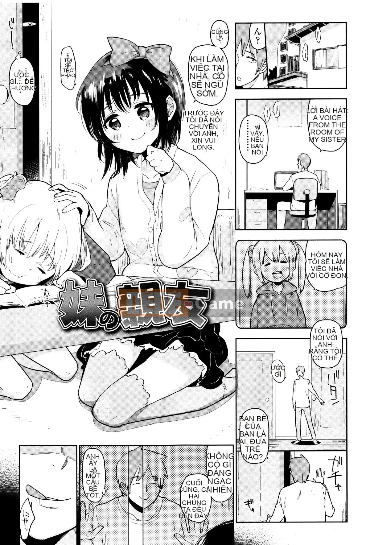 [Seihoukei] Shojo Mo Shojo Mo Shojo no Uchi