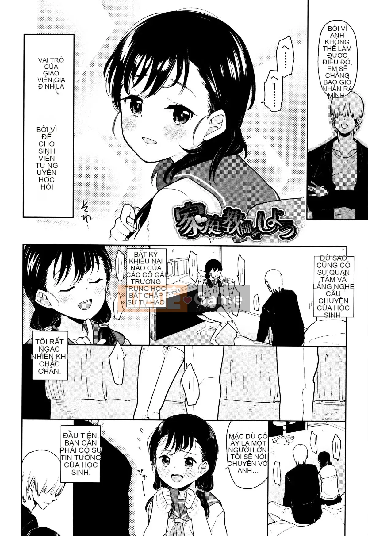 [Seihoukei] Shojo Mo Shojo Mo Shojo no Uchi