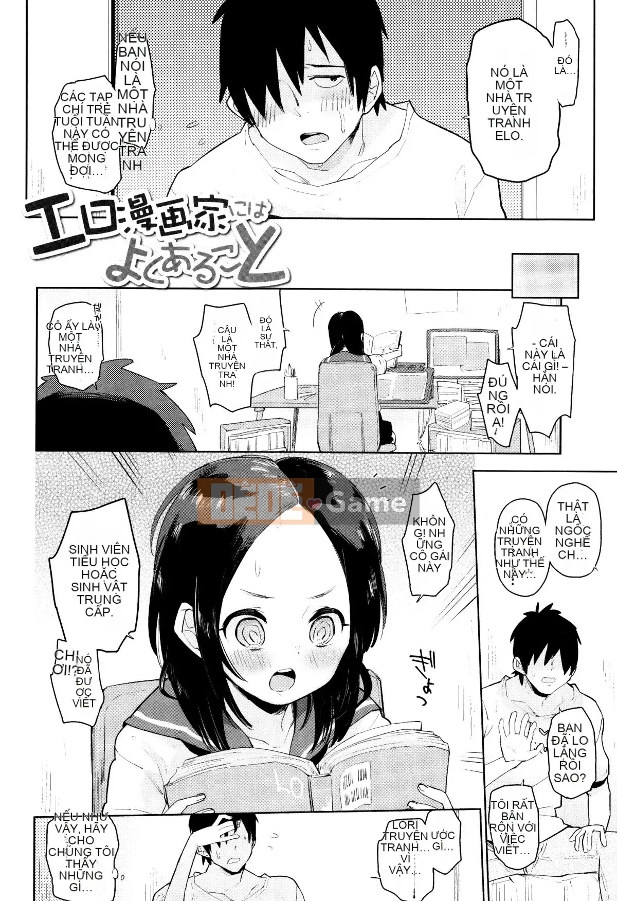 [Seihoukei] Shojo Mo Shojo Mo Shojo no Uchi