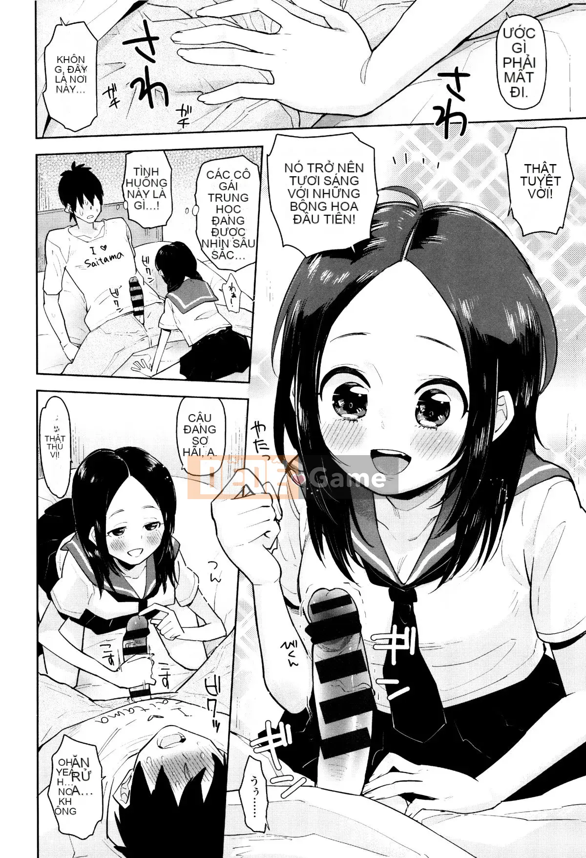 [Seihoukei] Shojo Mo Shojo Mo Shojo no Uchi