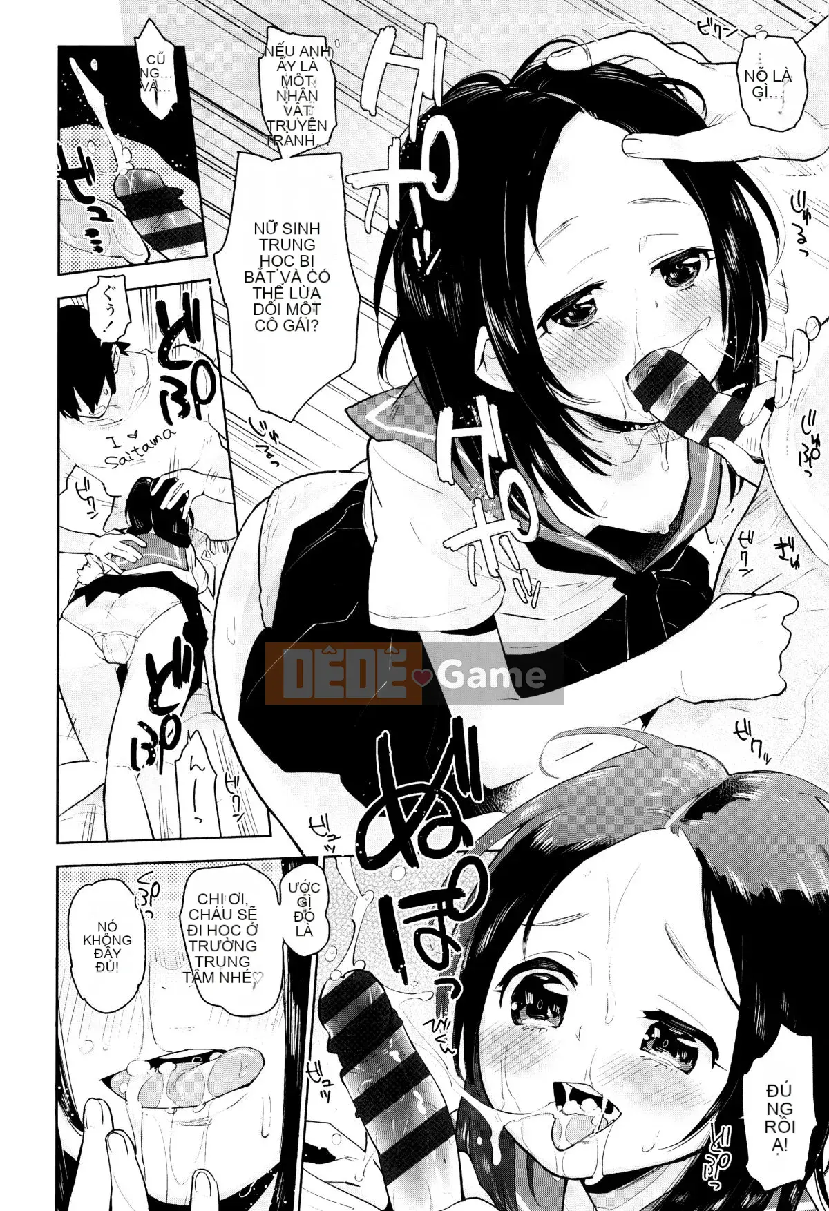 [Seihoukei] Shojo Mo Shojo Mo Shojo no Uchi