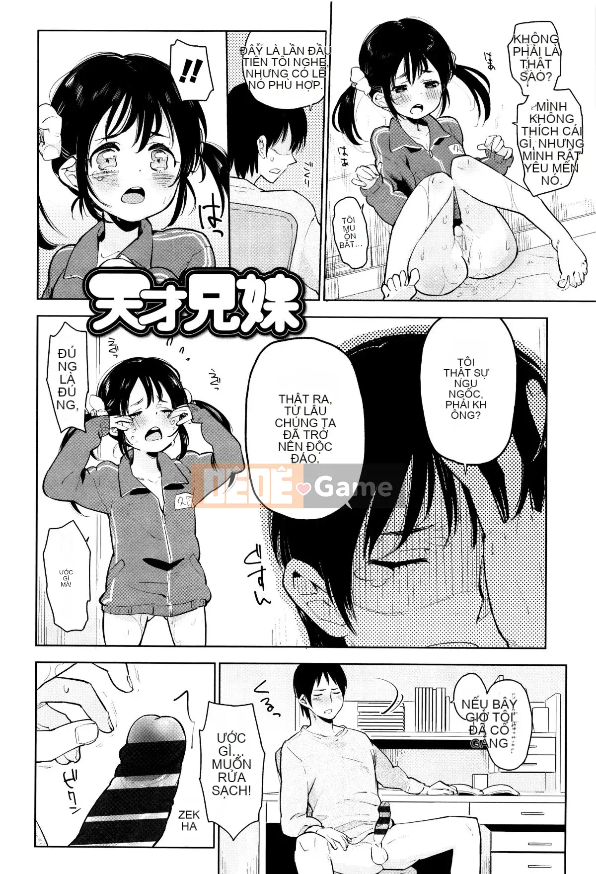 [Seihoukei] Shojo Mo Shojo Mo Shojo no Uchi