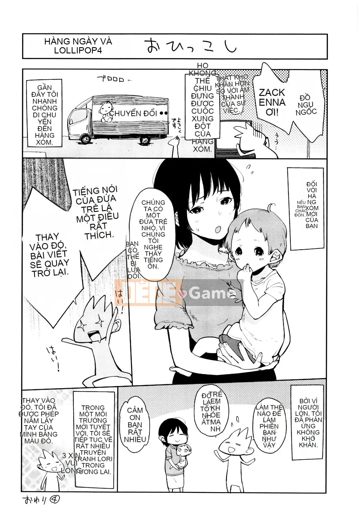 [Seihoukei] Shojo Mo Shojo Mo Shojo no Uchi