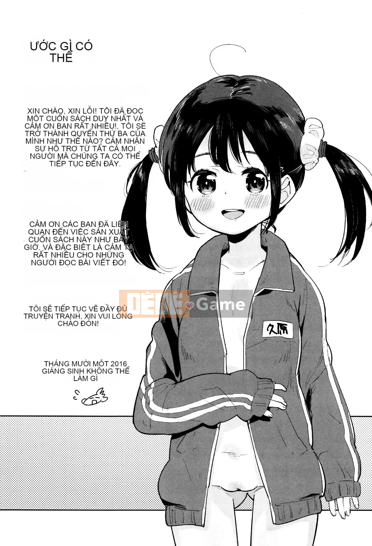 [Seihoukei] Shojo Mo Shojo Mo Shojo no Uchi